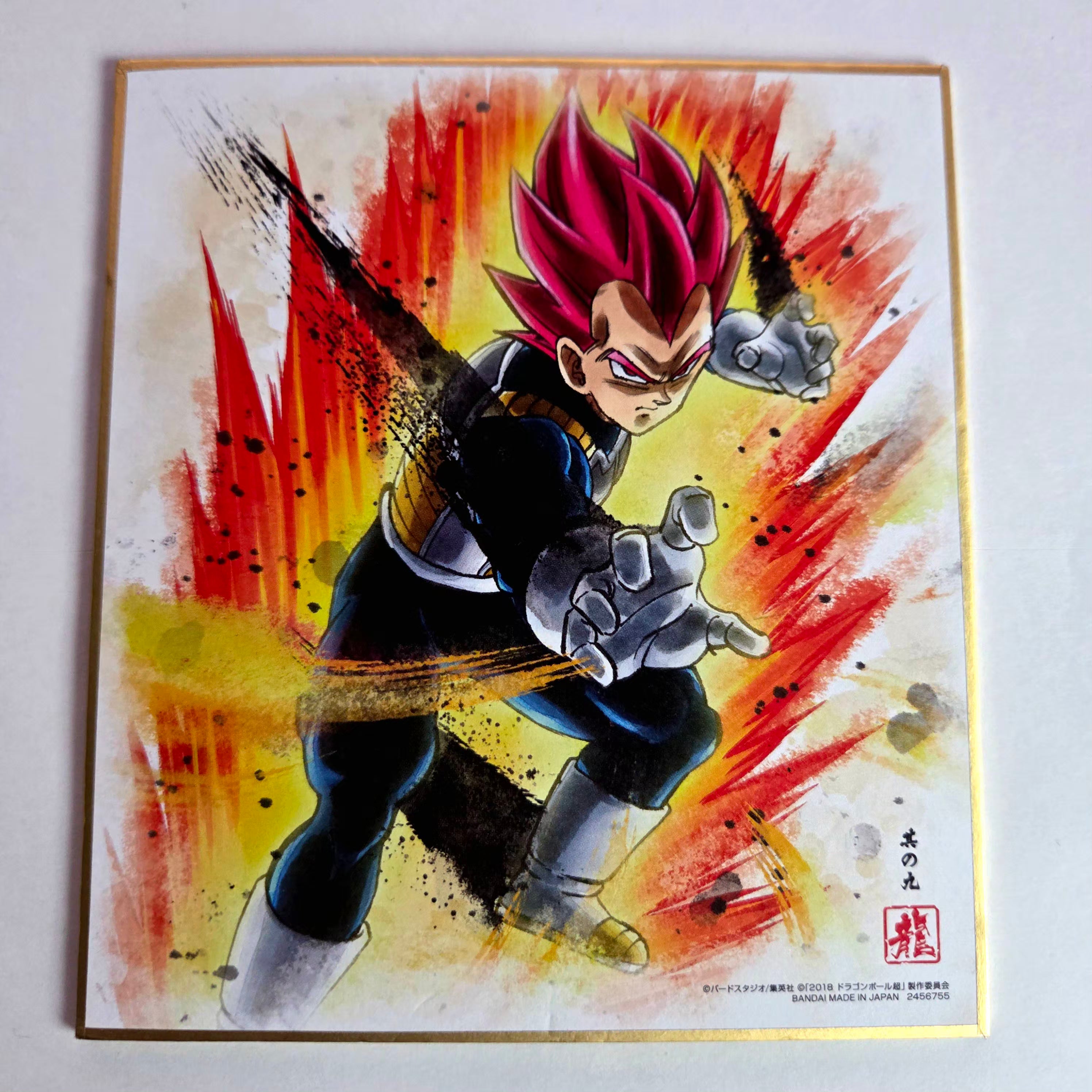 Dragon Ball - Shikishi Art Part 07