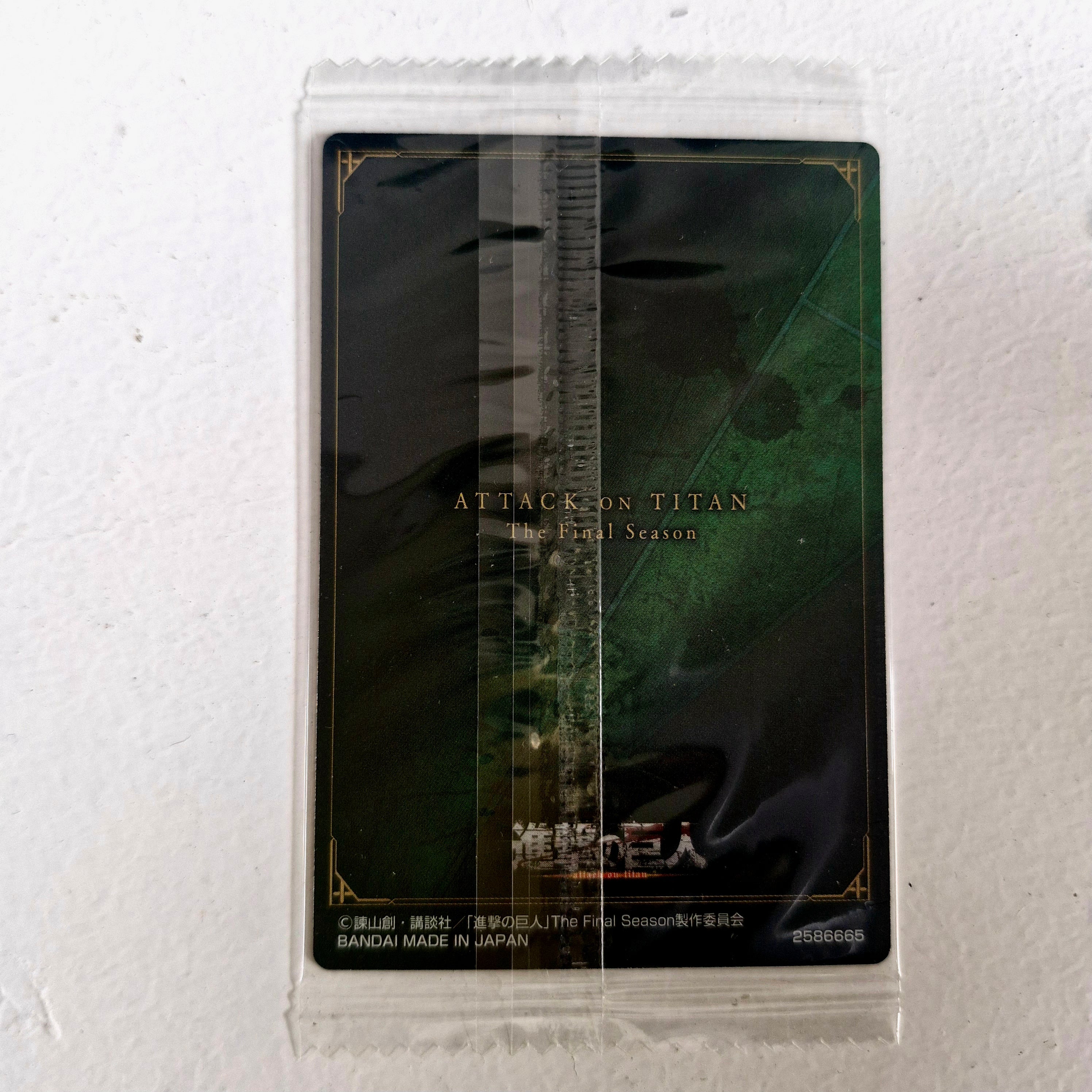 L'Attaque des Titans - Carte Wafers Part 1 - 32