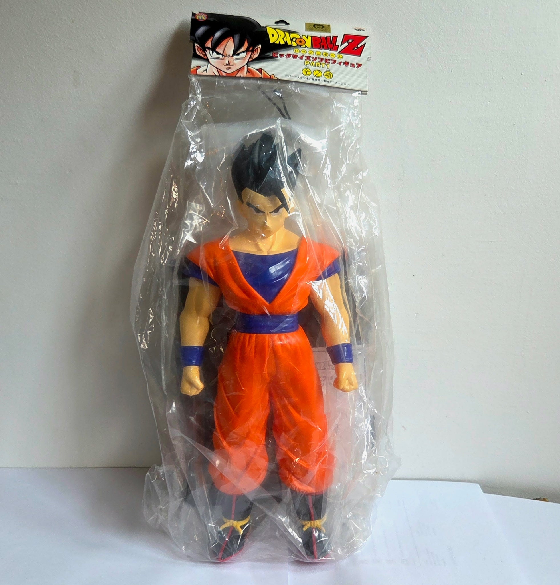 Dragon Ball Figurine Banpresto DX Sofubi Gohan