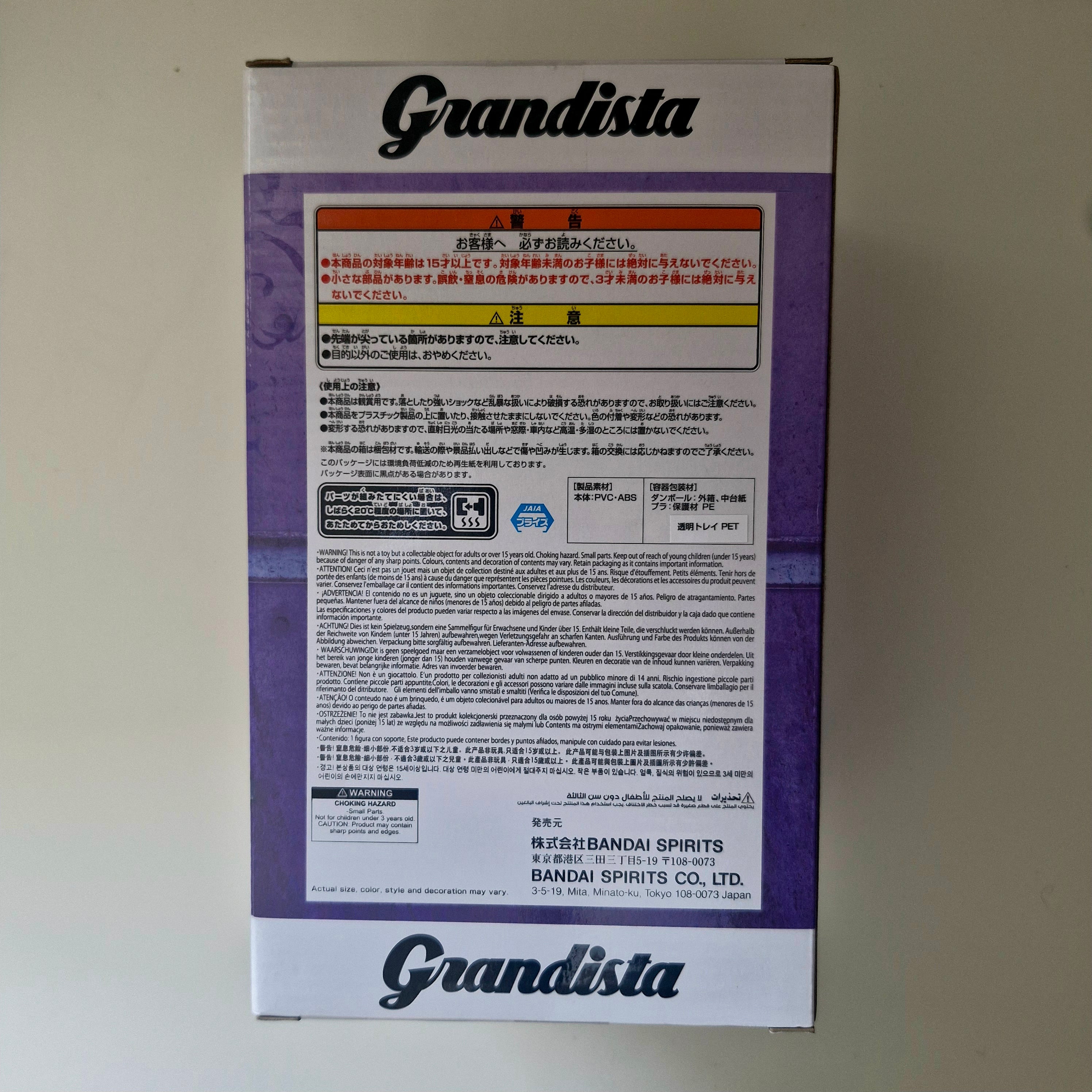 Chainsaw Man Figurine Grandista Devil Bomb (Arc Reze)