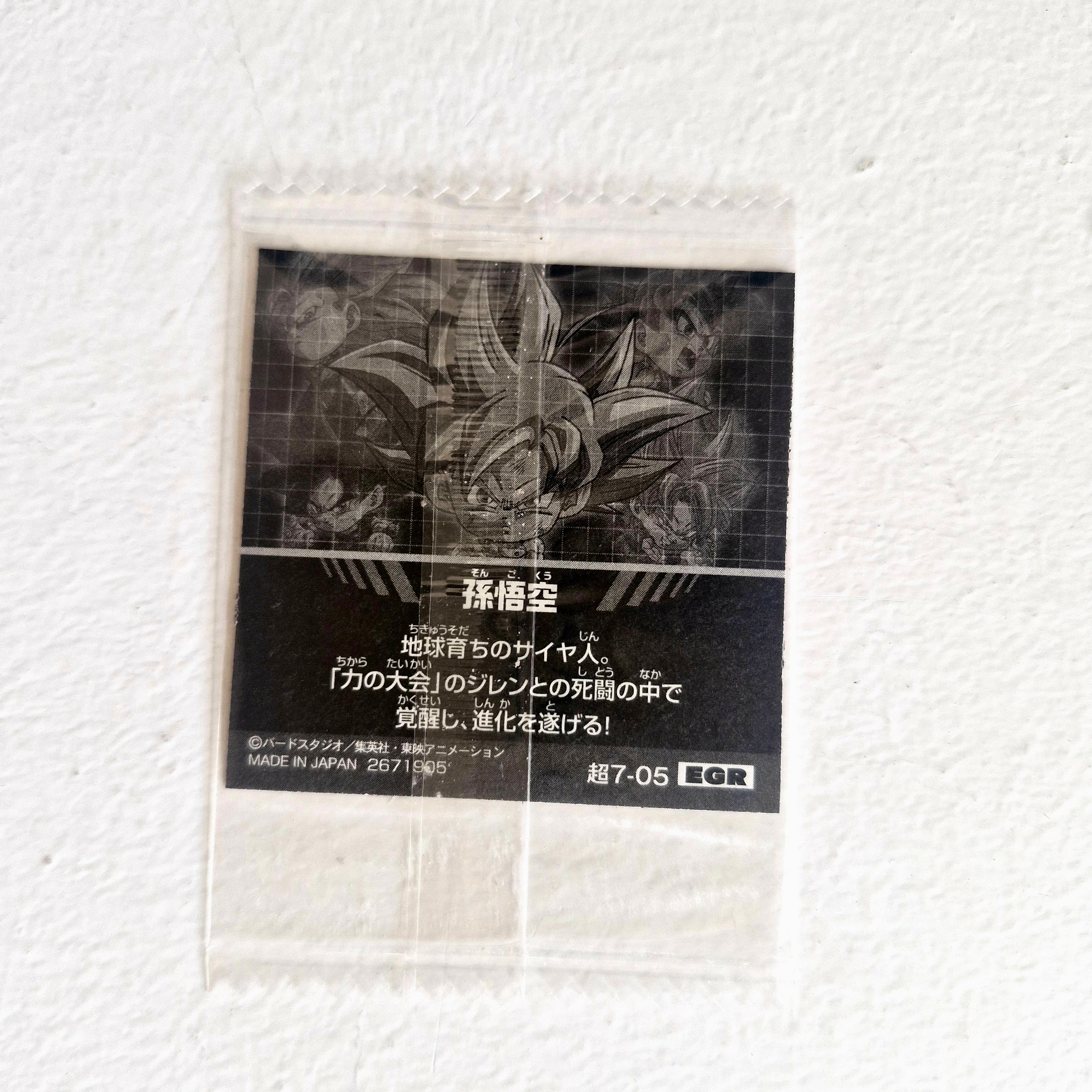 Dragon Ball - Carte Dragon Ball Super Warrior Sticker Wafers Part 07 - 05 EGR