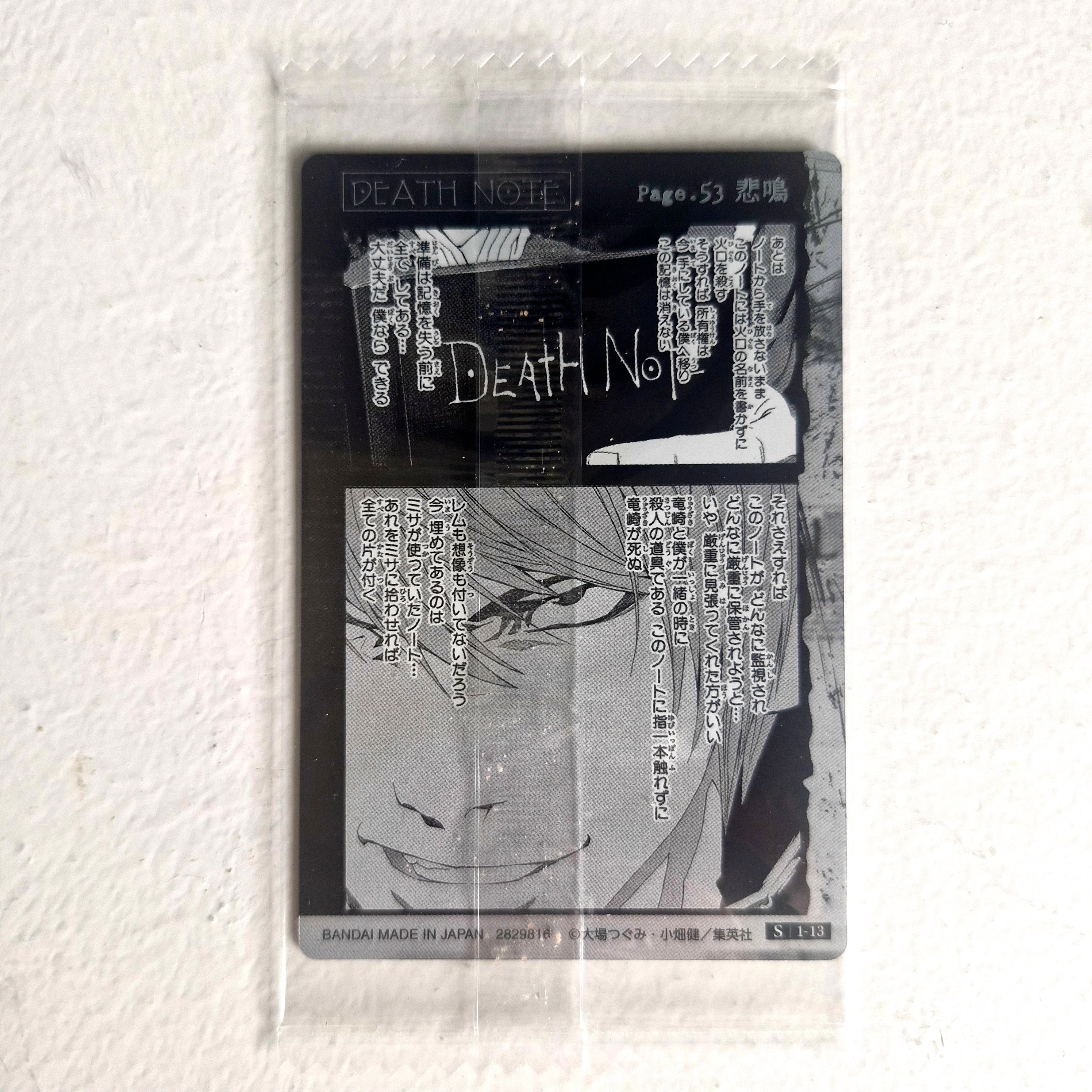 Death Note - Carte Wafers Part 01 - 13 S