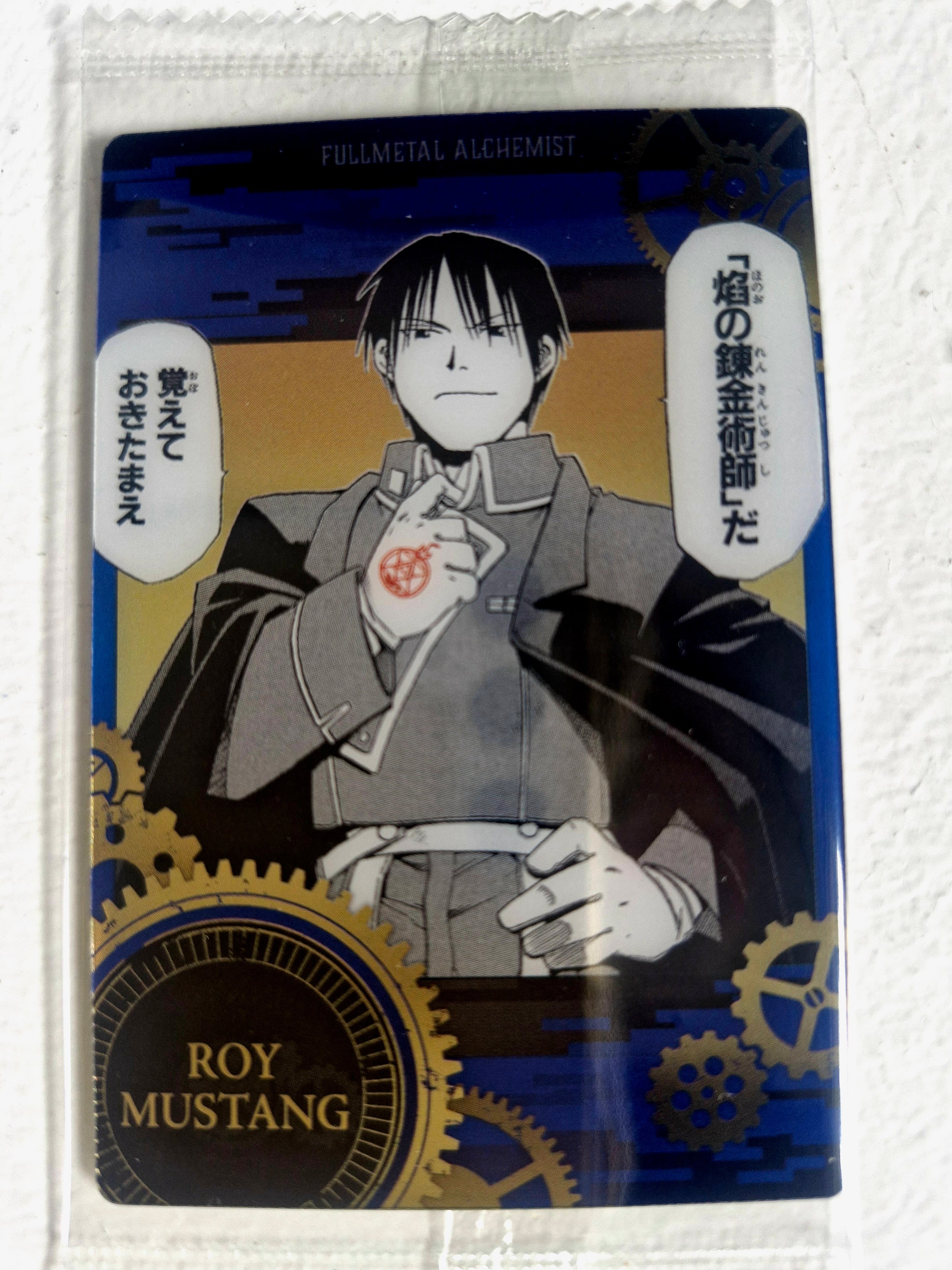 Fullmetal Alchemist - Carte Wafers Part 1 - choix à l'unité
