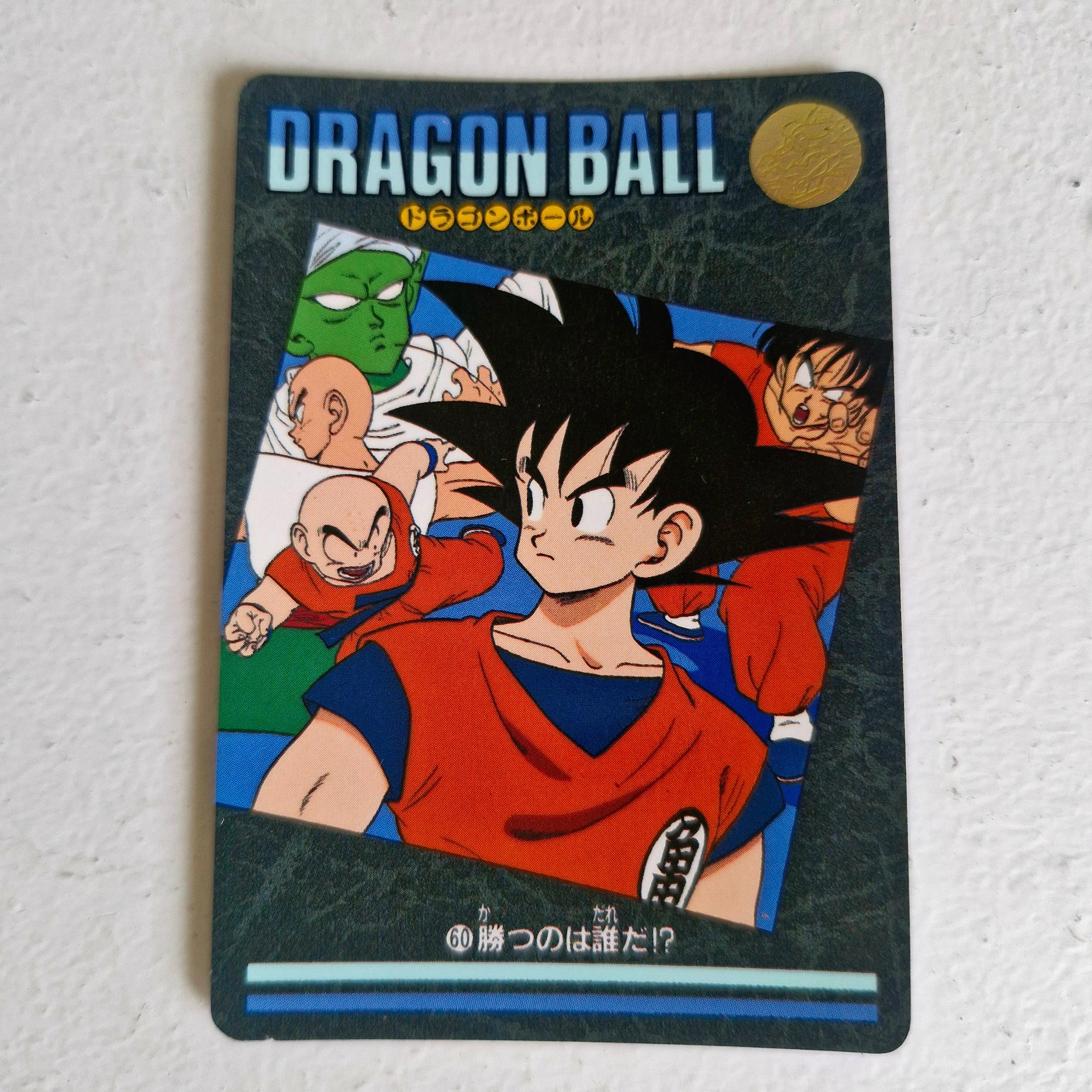 Dragon Ball Carte Visual Adventure Part 02 - 60