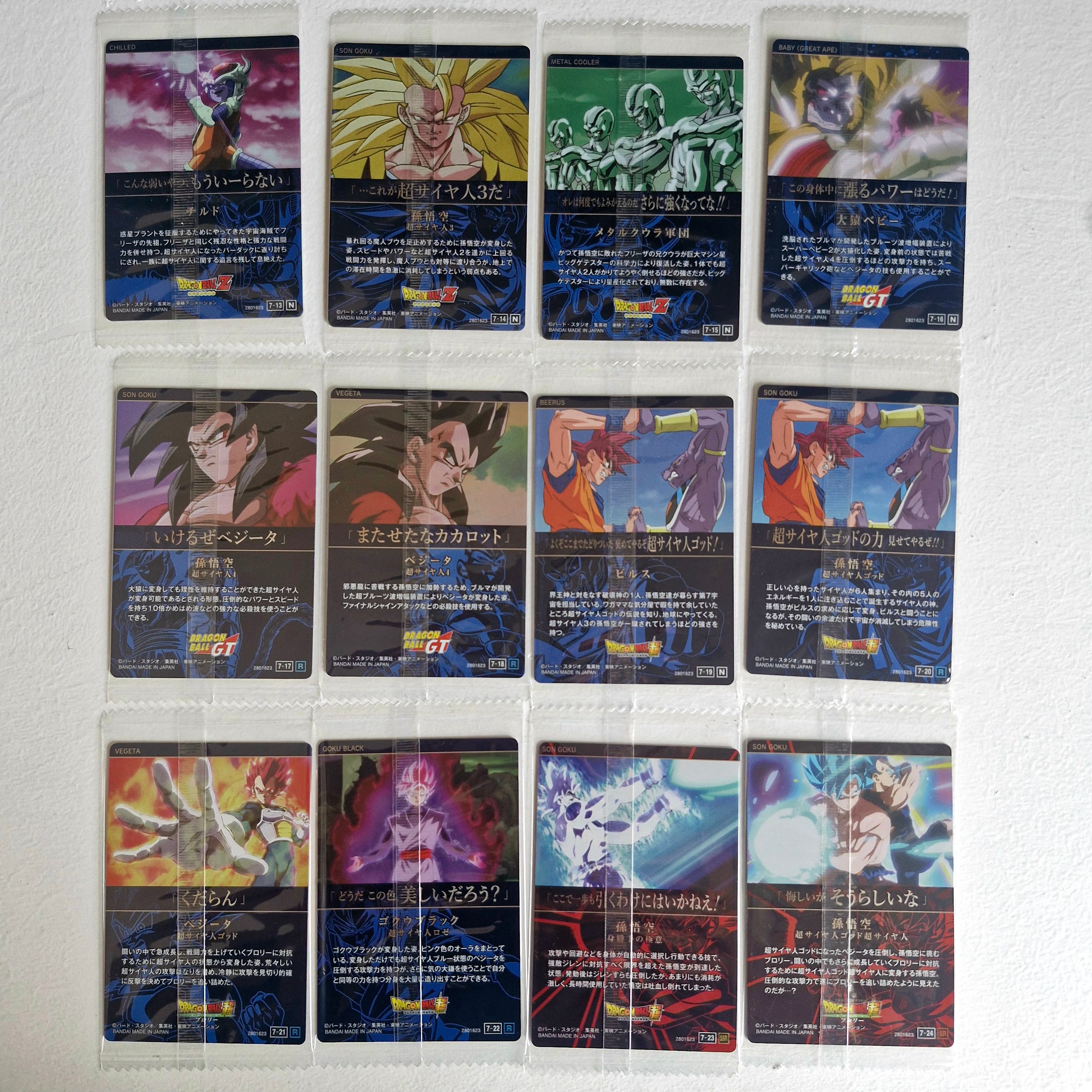 Dragon Ball - Carte Itajaga Part 07 - Full Set