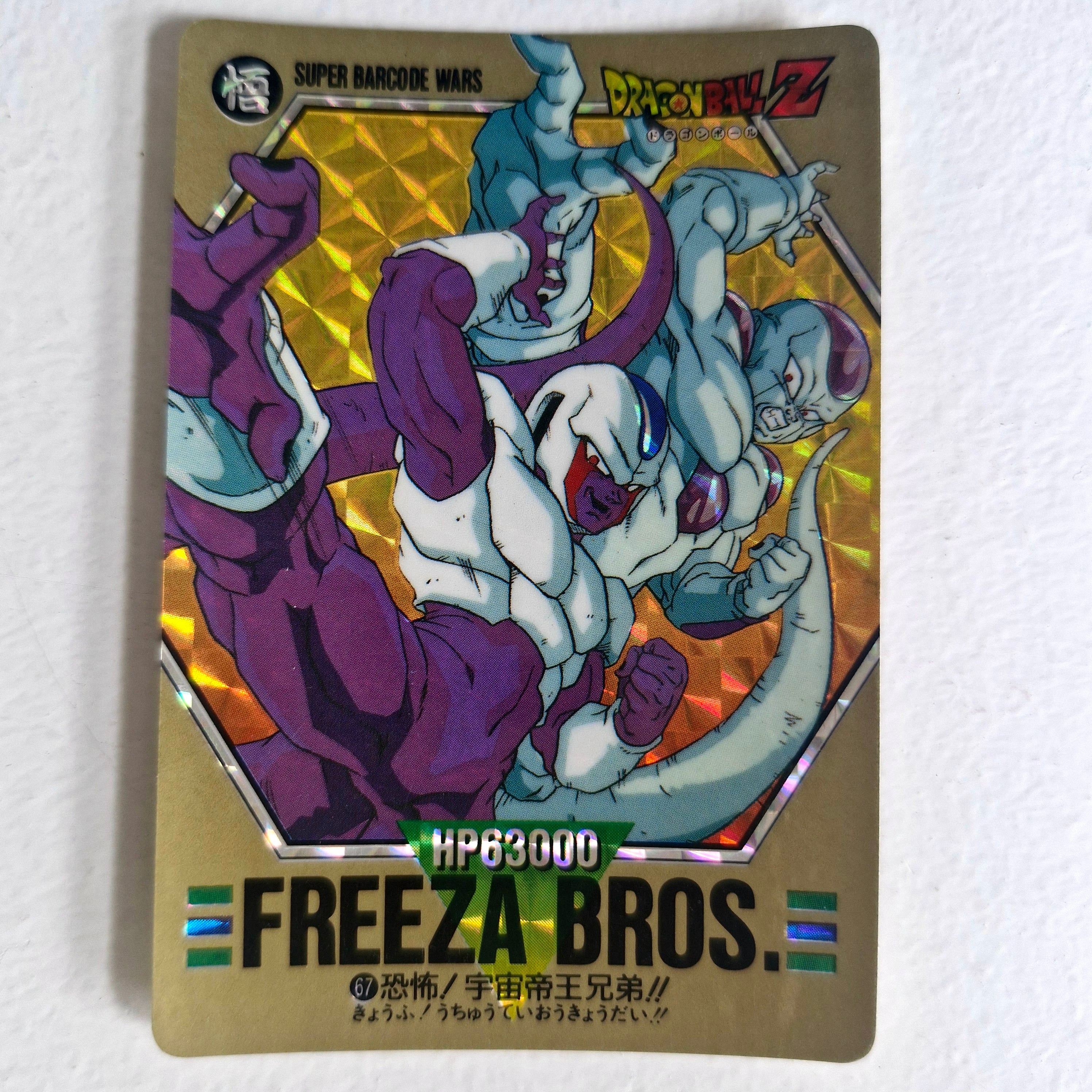 Dragon Ball - Carte Superbarcode Wars Part 02 - 067