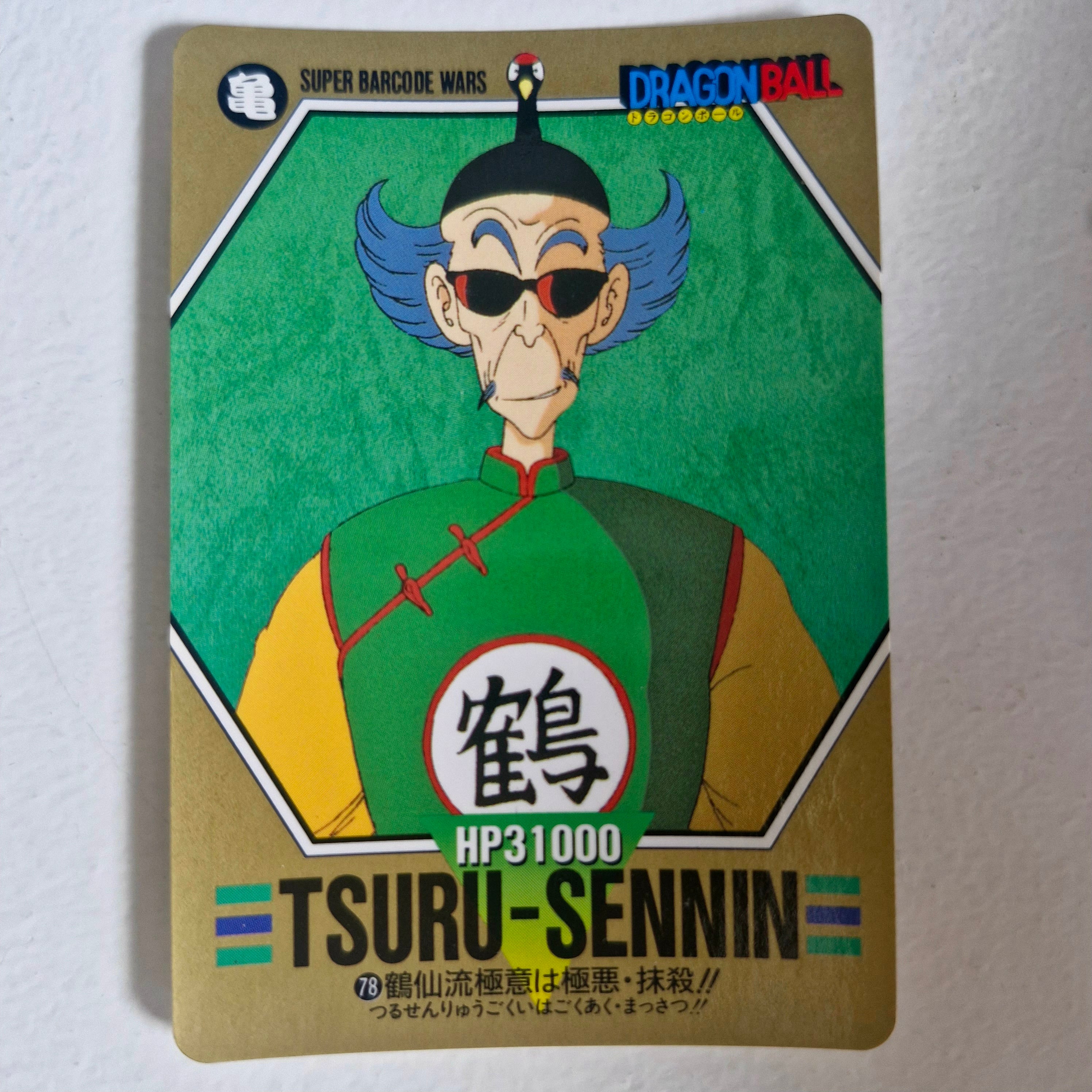 Dragon Ball - Carte Superbarcode Wars Part 02 - 078