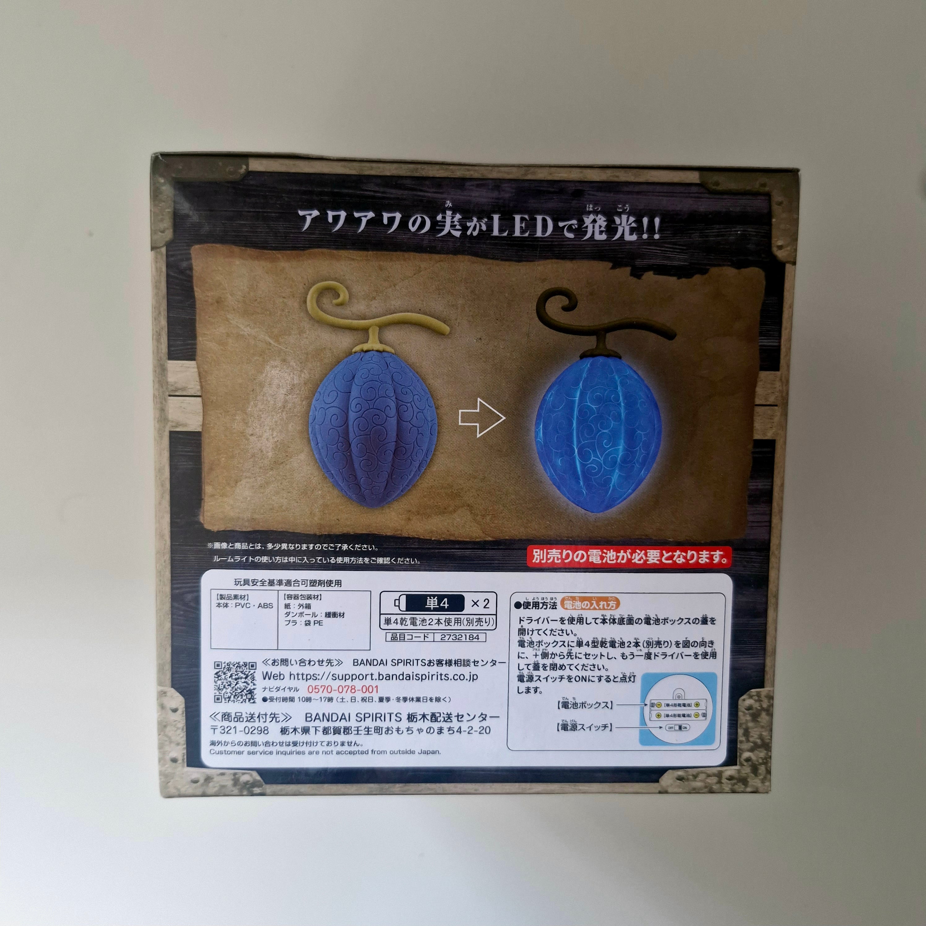 One Piece Figurine Banpresto Awa Awa No Mi Devil Fruit (Fruit du Démon)