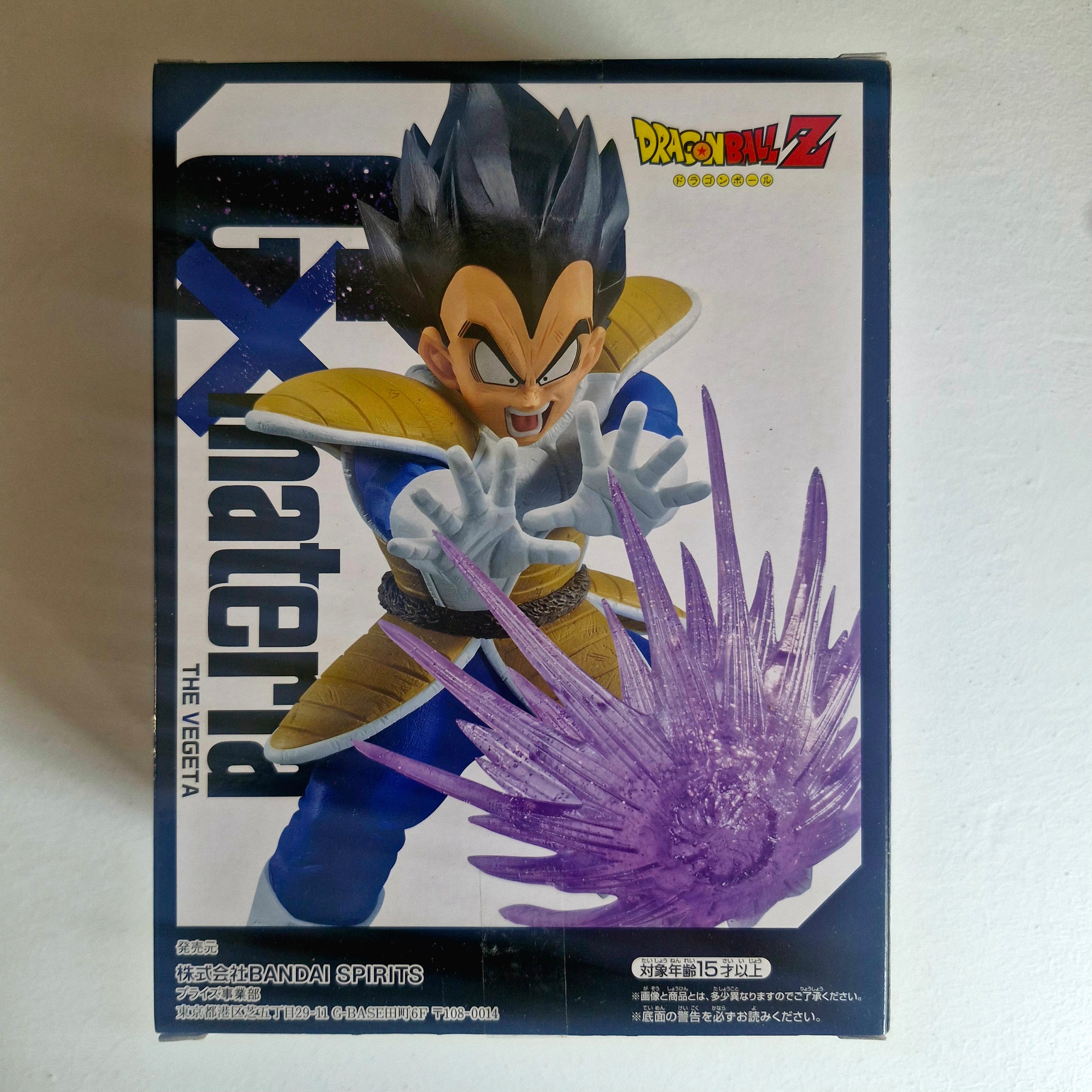 Dragon Ball Figurine GX Materia Vegeta