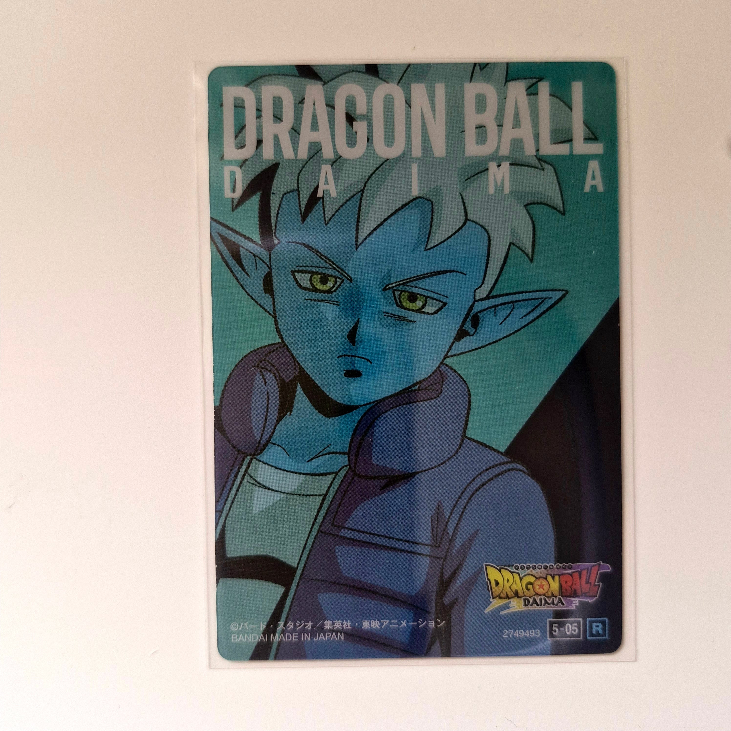 Dragon Ball - Carte Itajaga Part 05 - 05 R (sans étui) état bon