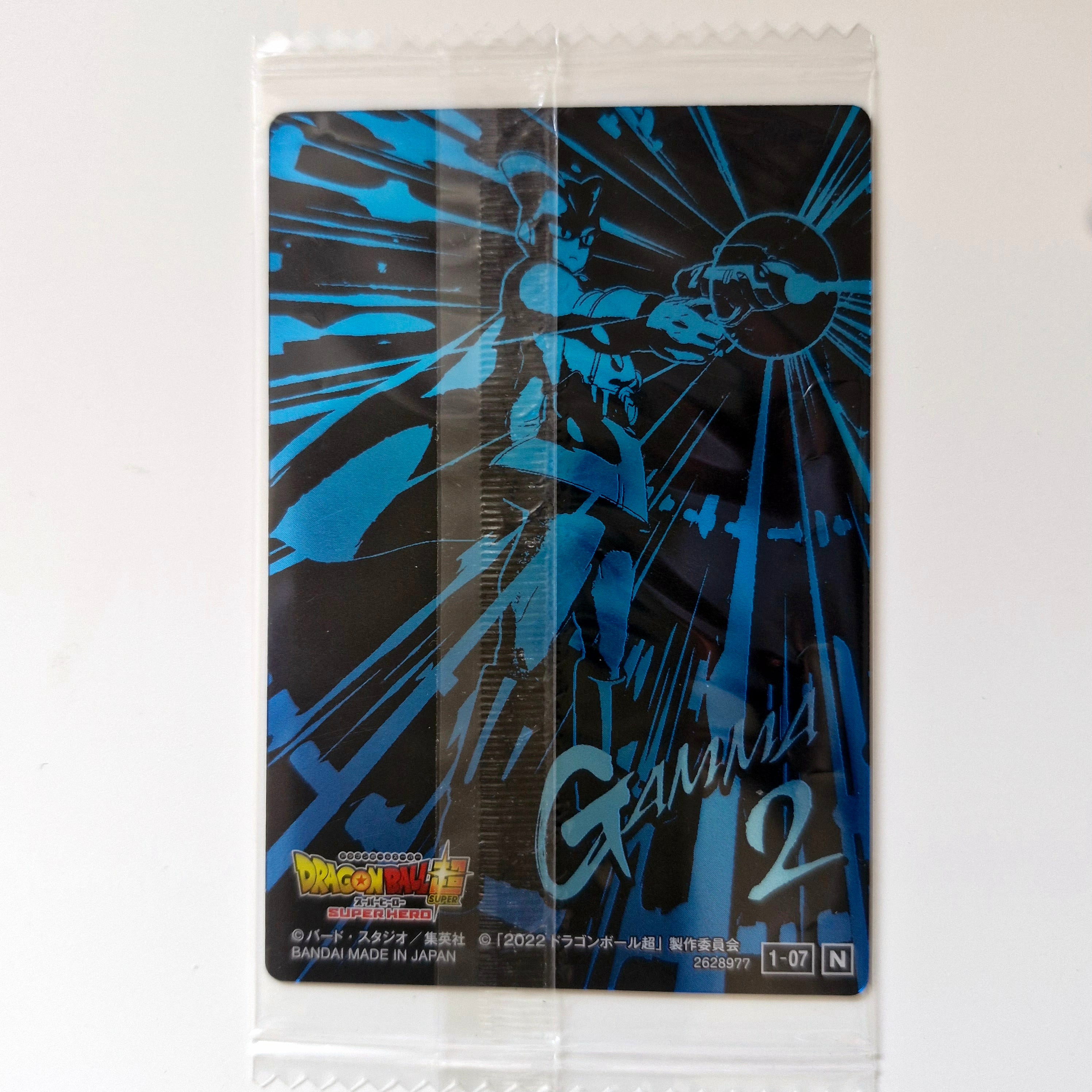 Dragon Ball - Carte Itajaga Part 01 - 07 N