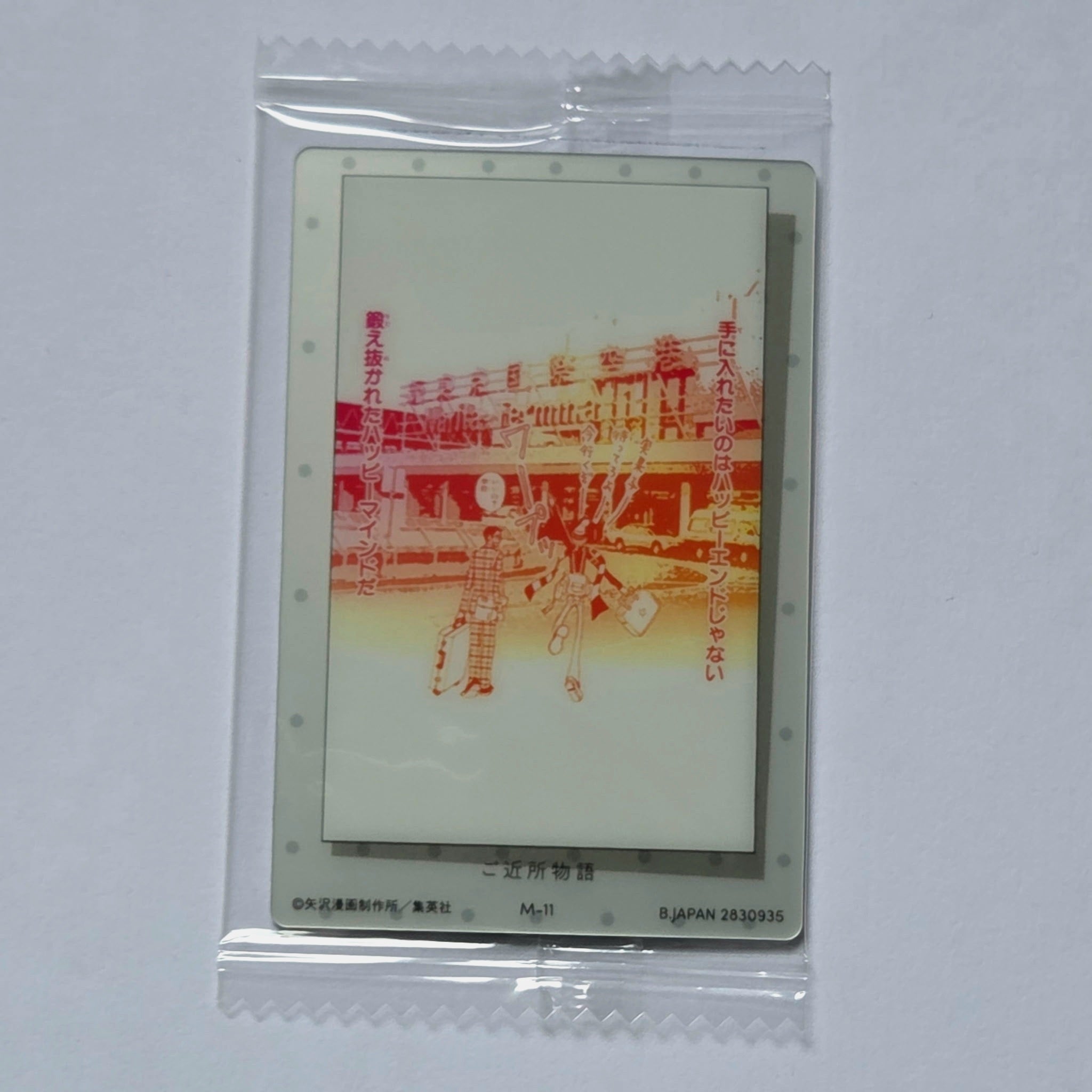 Ai Yazawa - Carte Wafers Collection Ai Yazawa (Nana, Paradise Kiss, etc...) 11 M