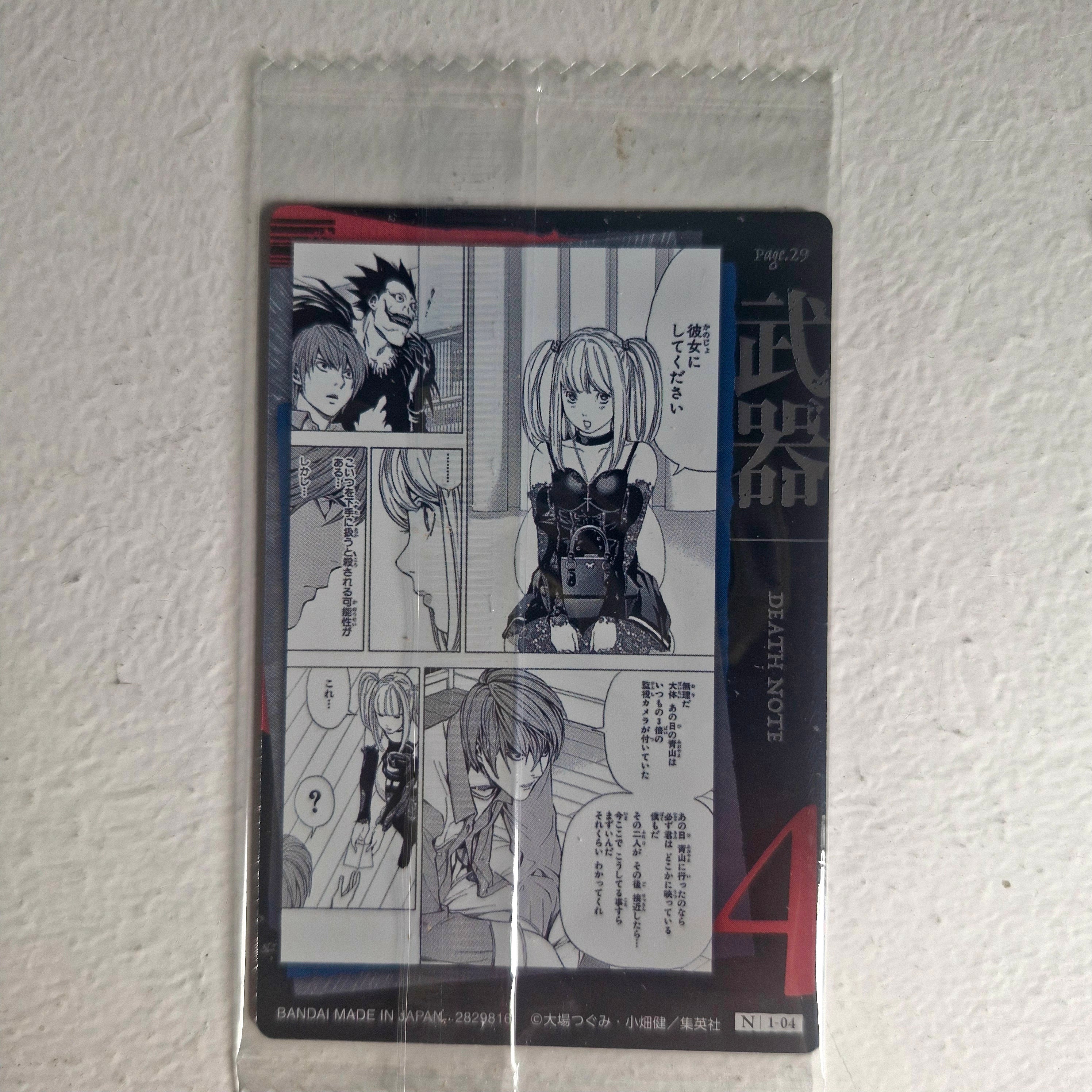 Death Note - Carte Wafers Part 01 - 04 N