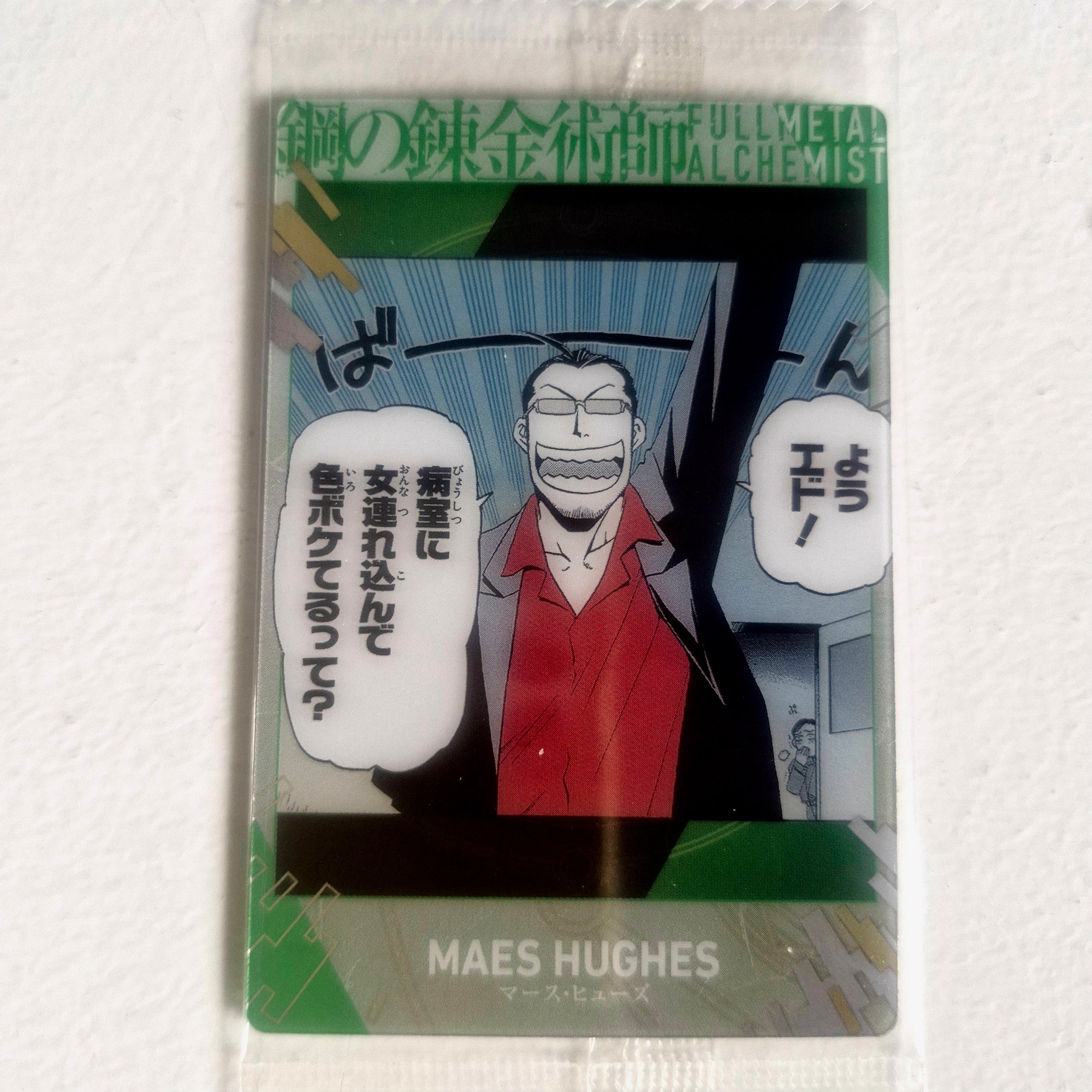 Fullmetal Alchemist - Carte Wafers Part 2 - choix à l'unité