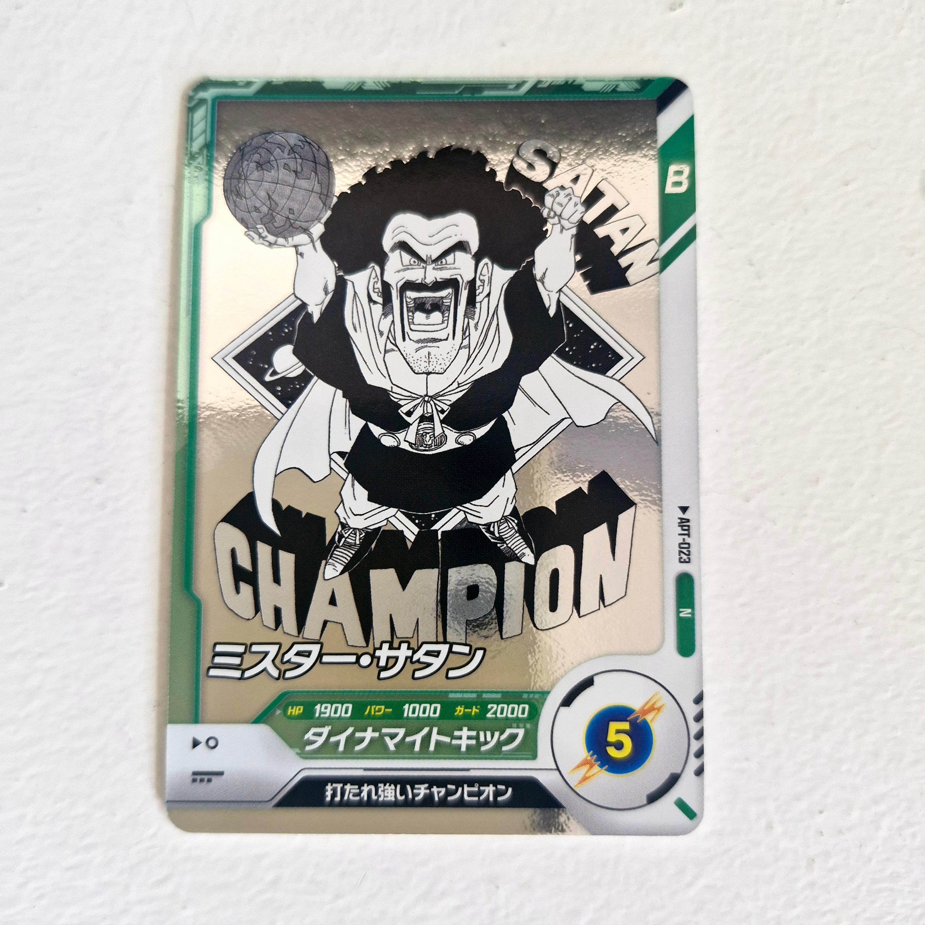 Dragon Ball - Cartes Dragon Ball Super Divers APT 023 N