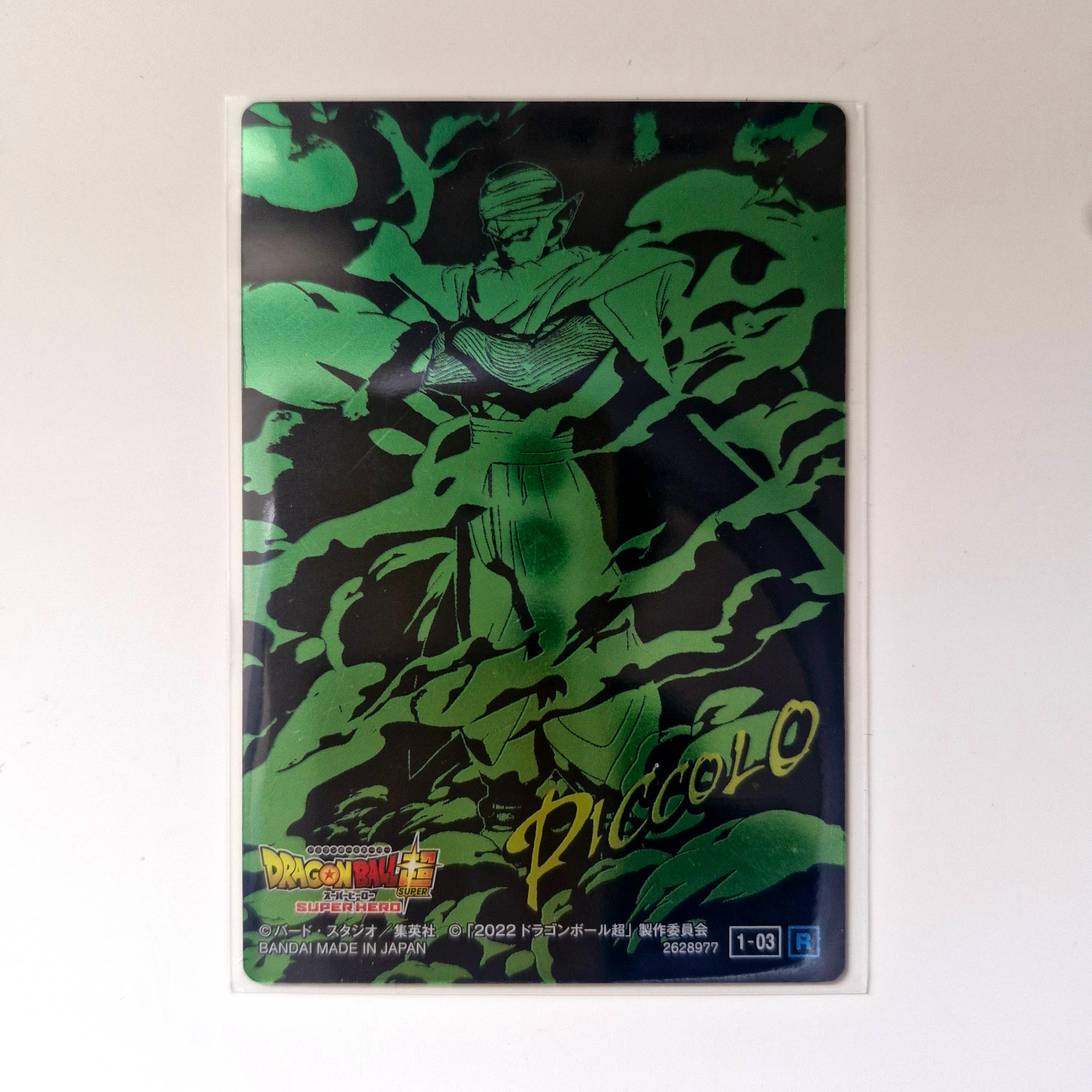 Dragon Ball - Carte Itajaga Part 01 - 03 R (sans étui) état bon
