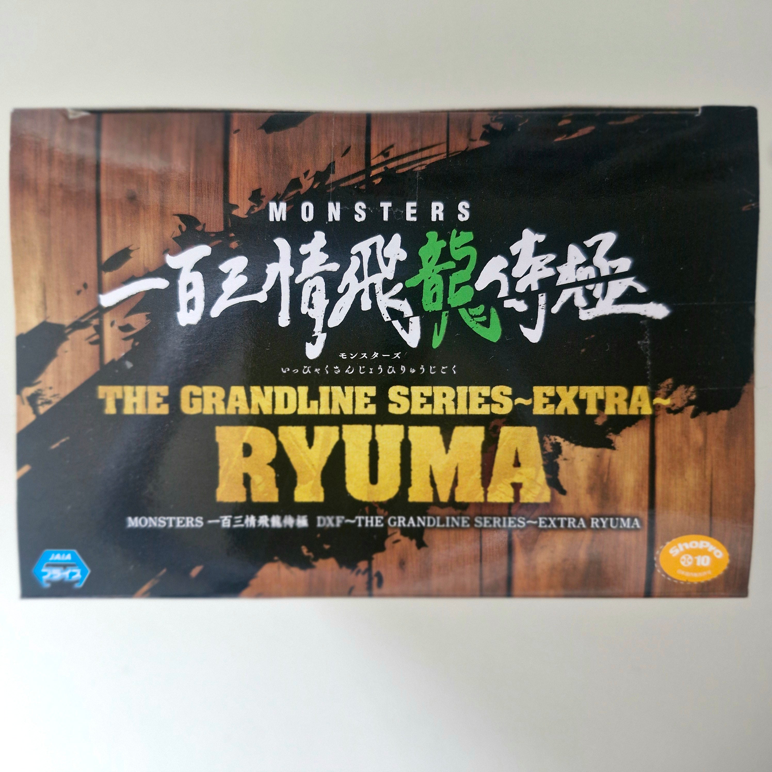 One Piece Figurine DXF Ryuma