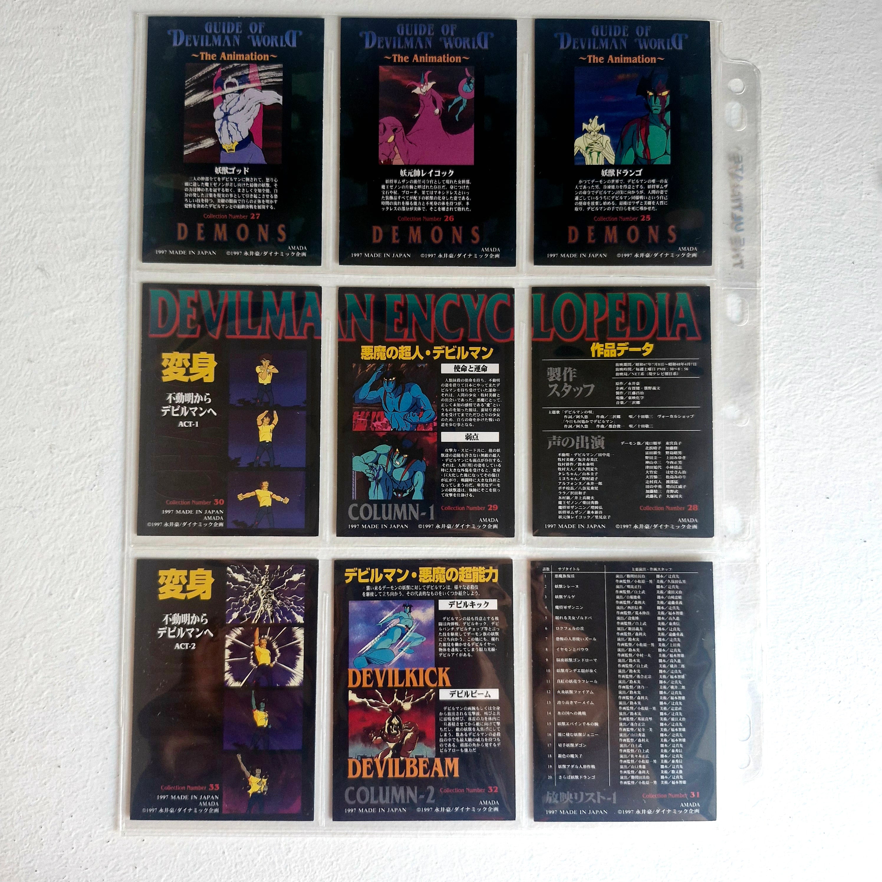 Devilman - Carte Trading Collection Amada - Full Set (75/75)