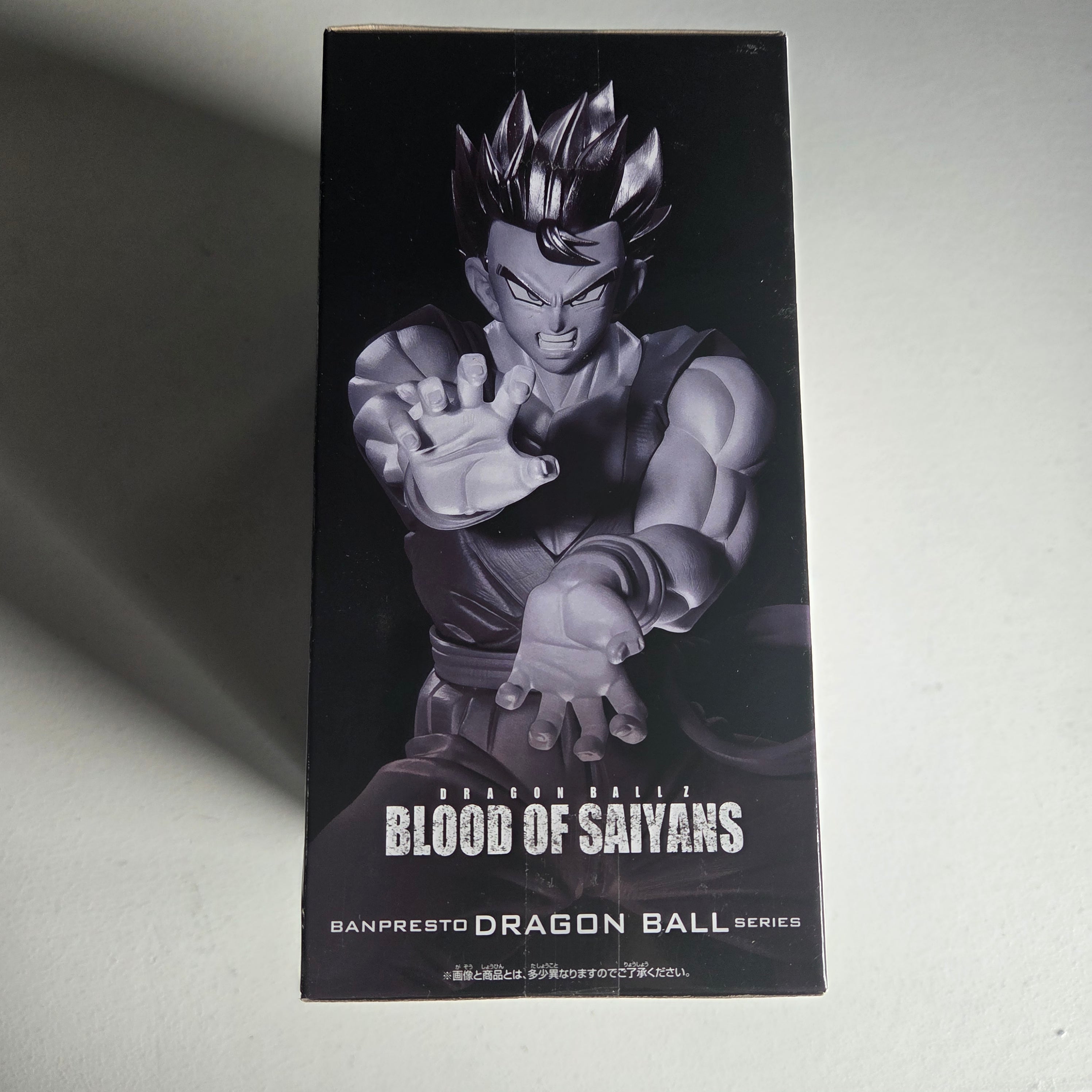 Dragon Ball Figurine Banpresto Blood of Saiyans Gohan version Kamehameha père fils