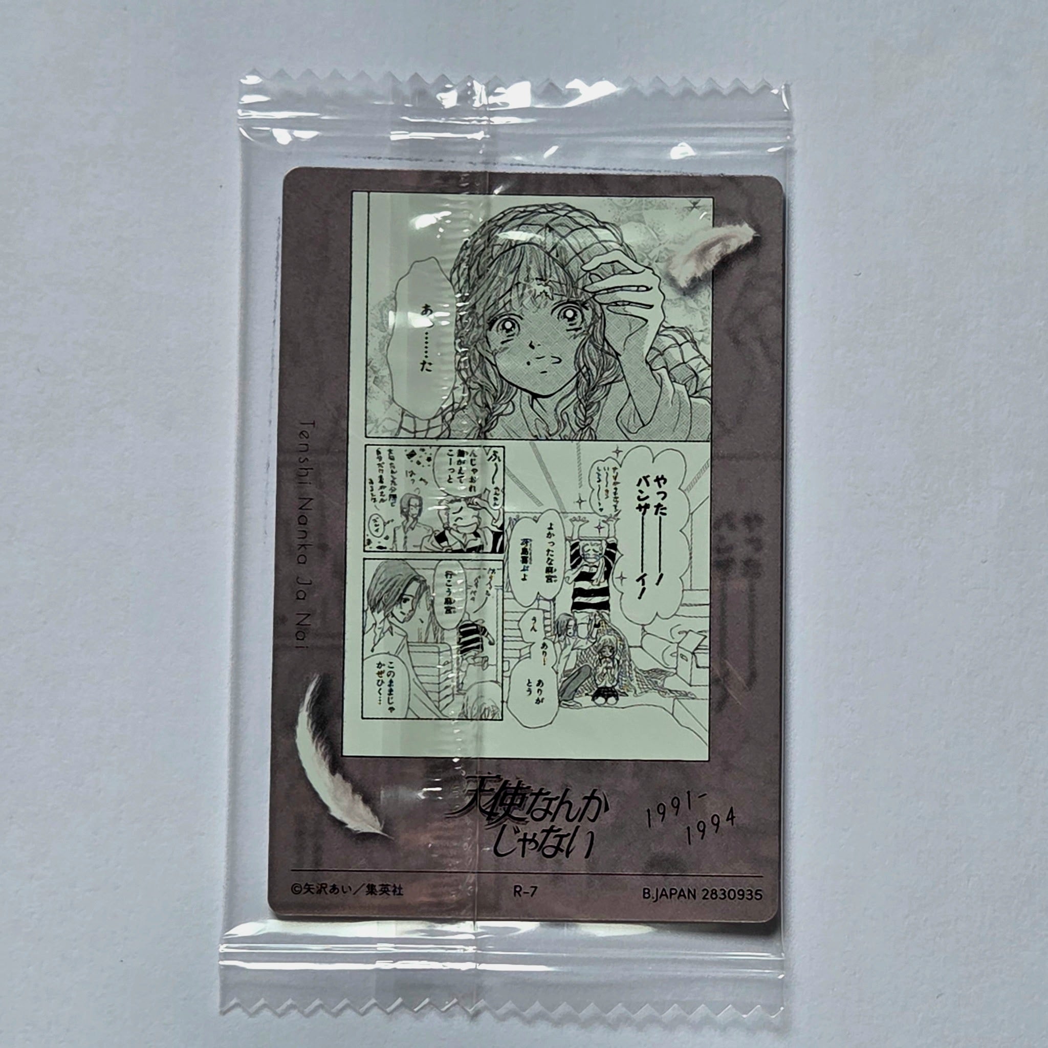 Ai Yazawa - Carte Wafers Collection Ai Yazawa (Nana, Paradise Kiss, etc...) 07 R