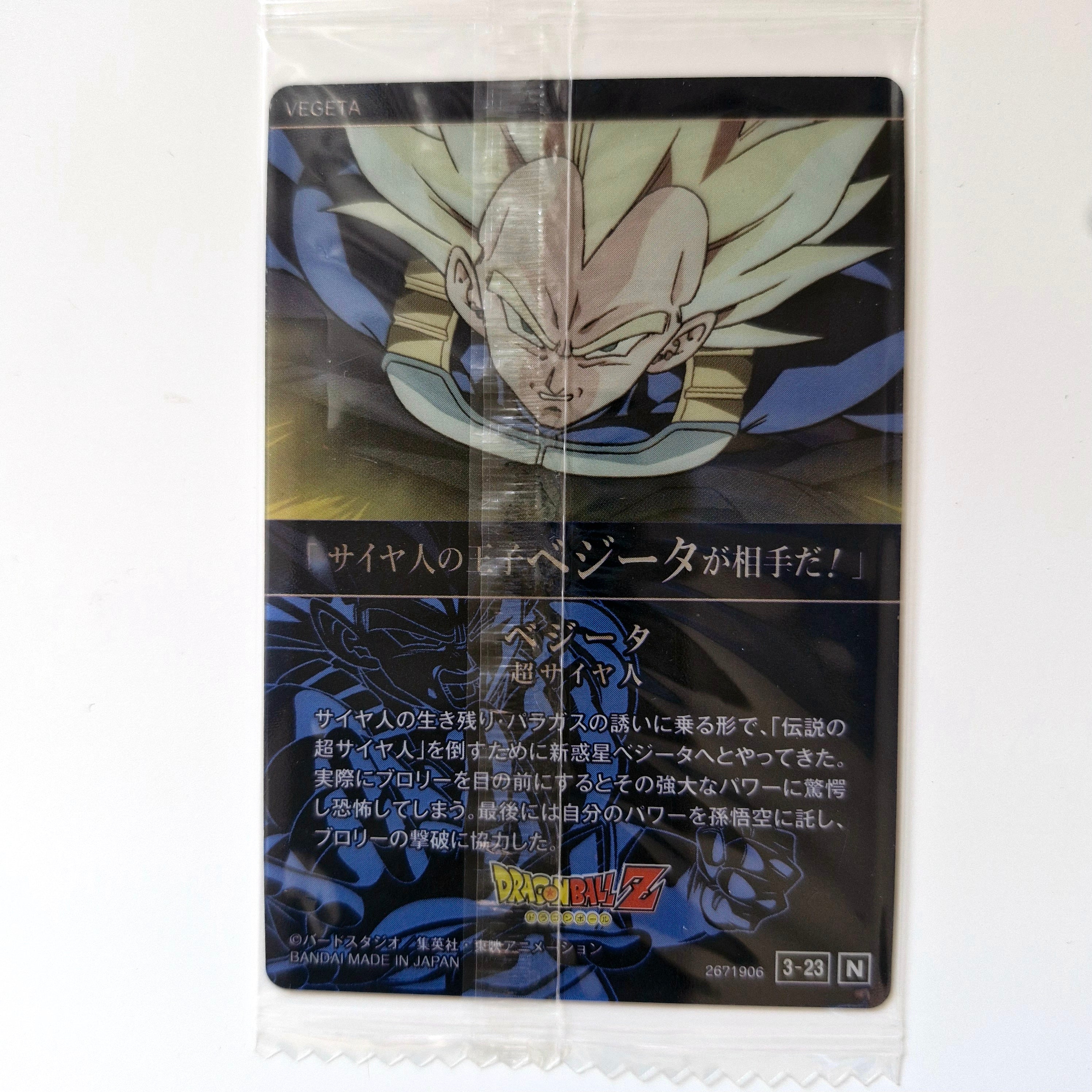Dragon Ball - Carte Itajaga Part 03 - 23 N