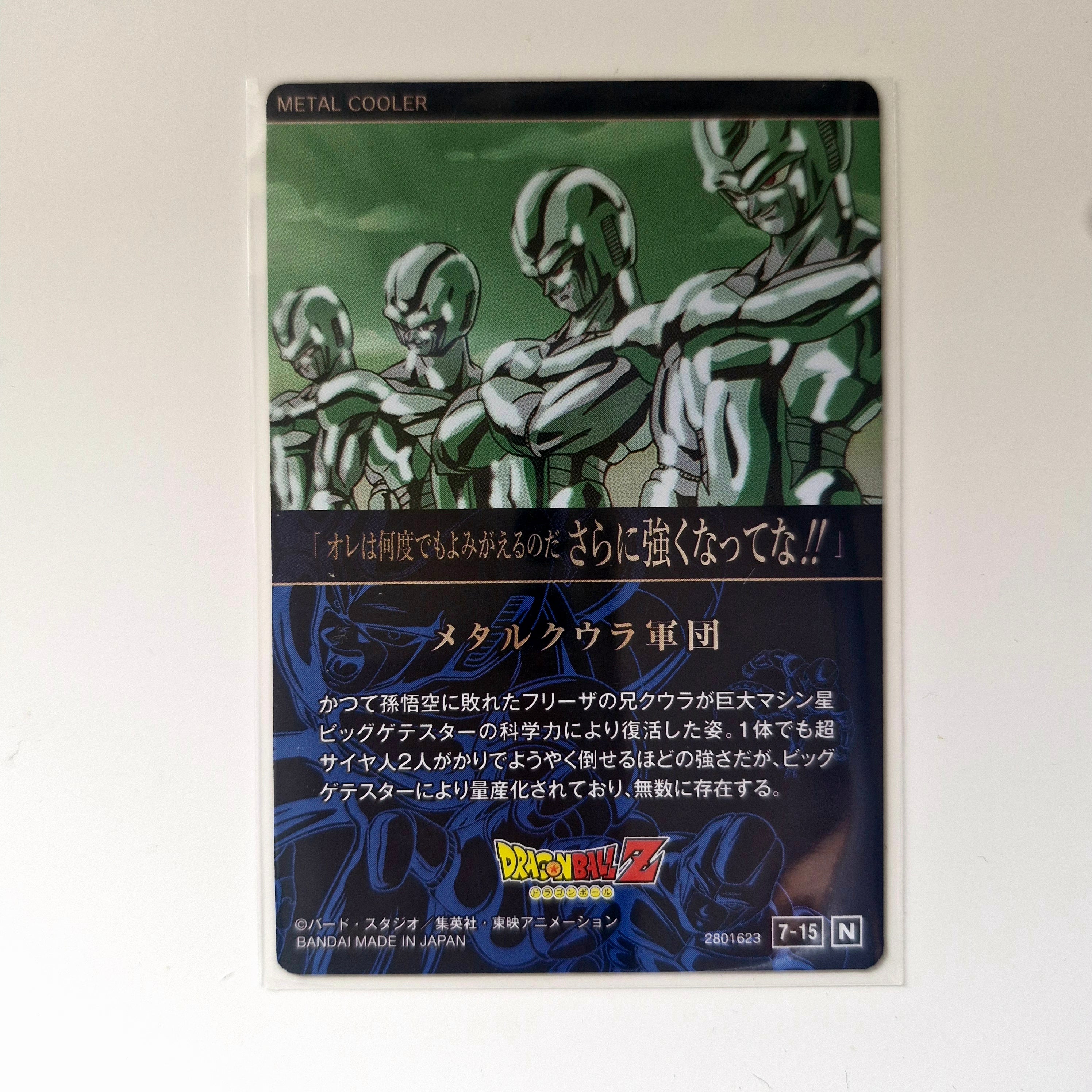 Dragon Ball - Carte Itajaga Part 07 - 15 N (sans étui) état bon