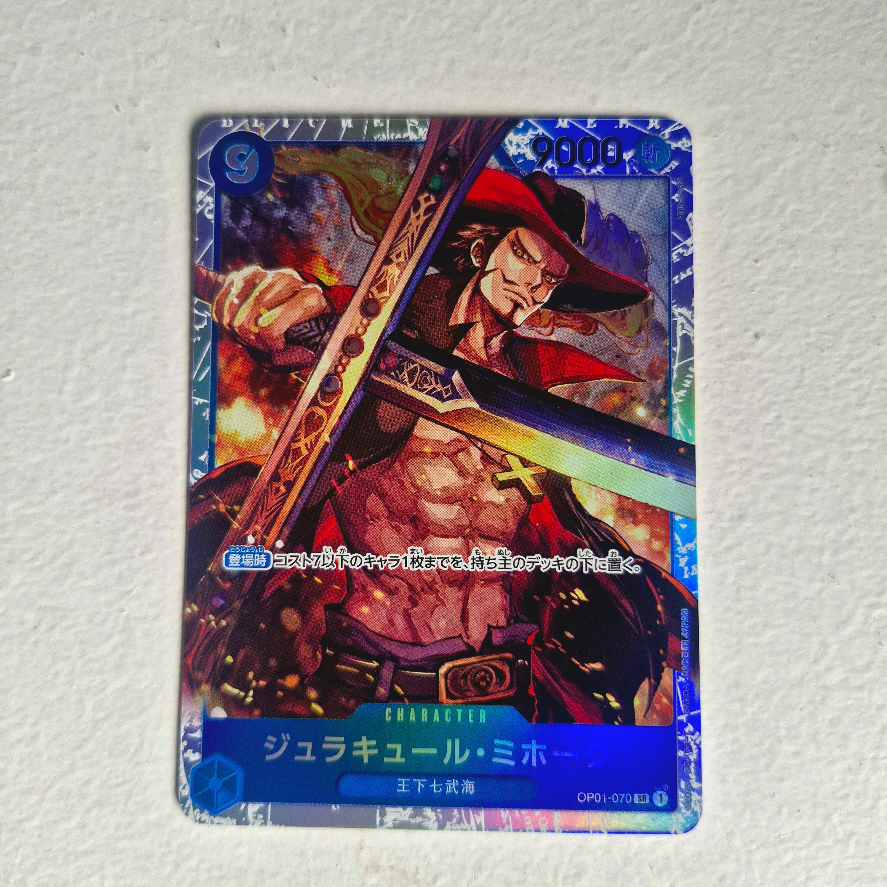 One Piece - Carte One Piece Card Game SR - choix à l'unité