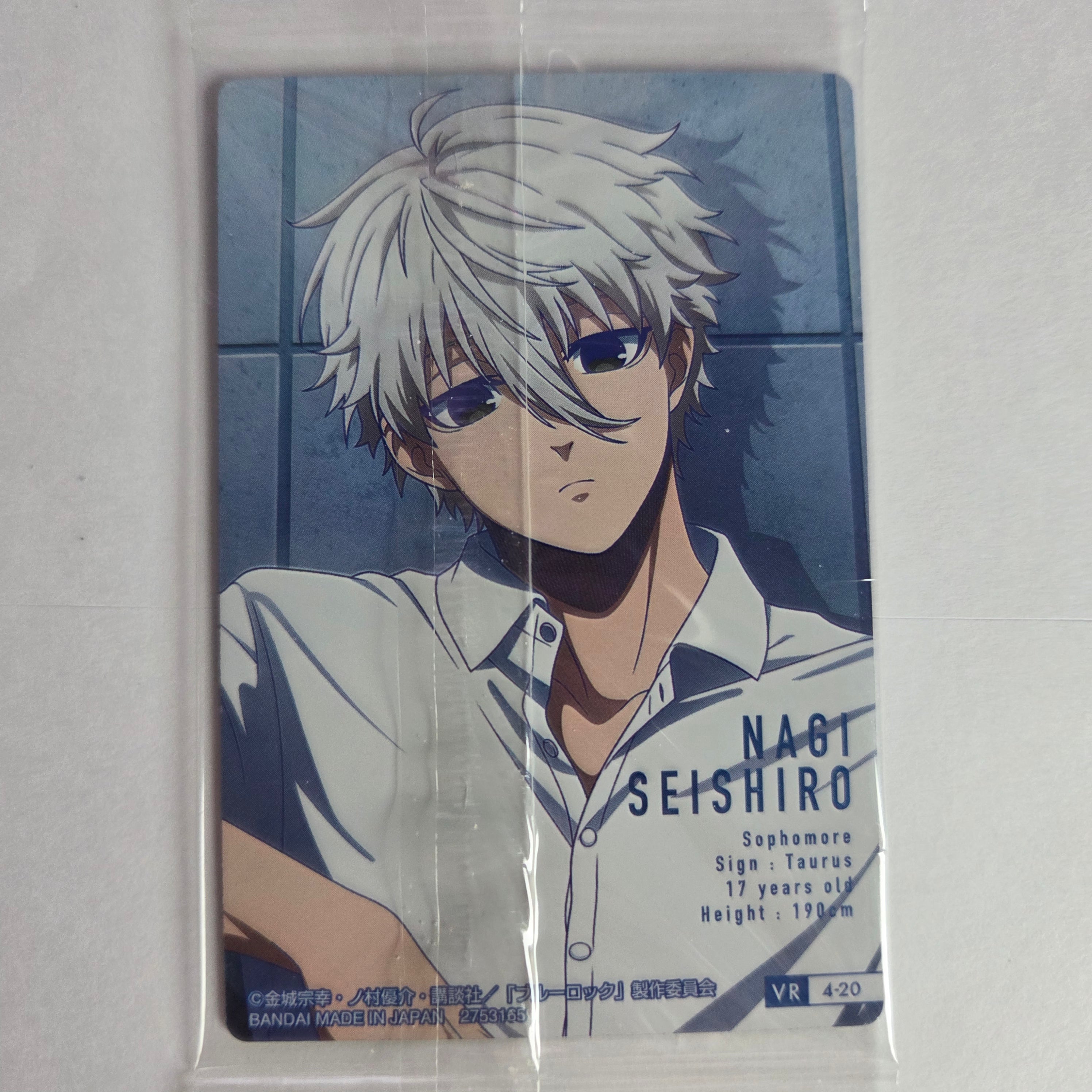 Blue Lock - Carte Wafers Part 04 - 20 VR