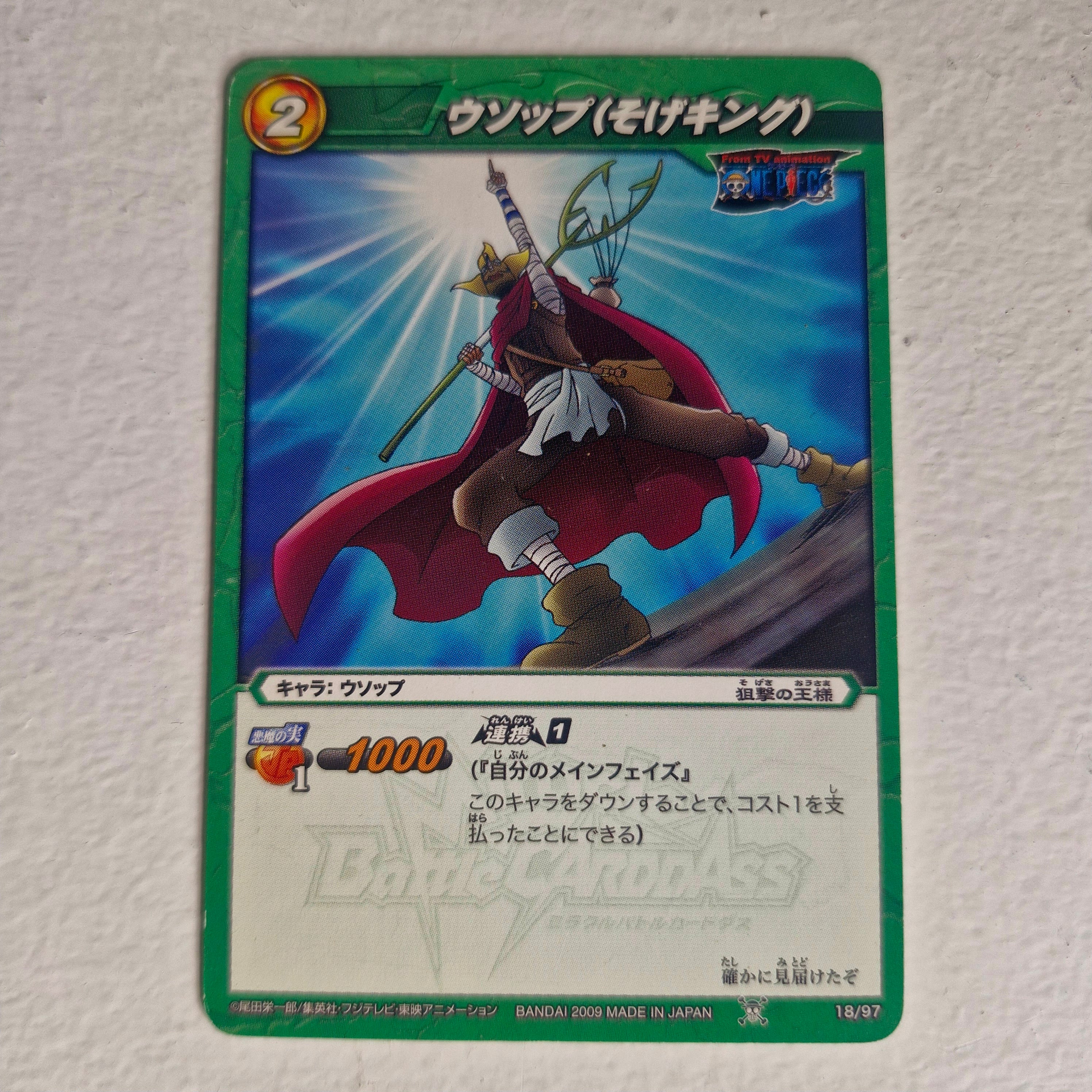 One Piece - Carte Miracle Battle Carddass Part 01 - reg à l'unité, au choix