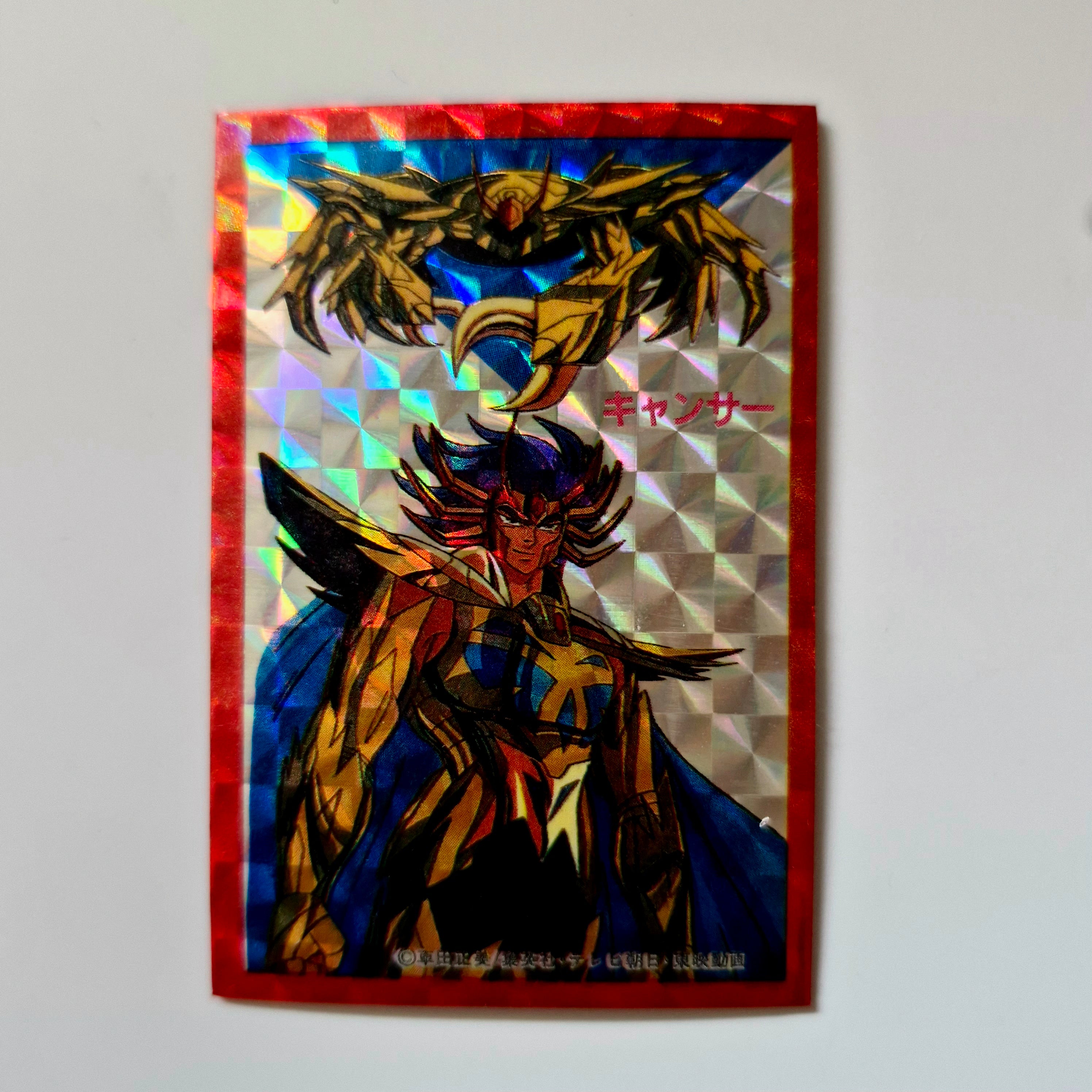 Magnet Saint Seiya