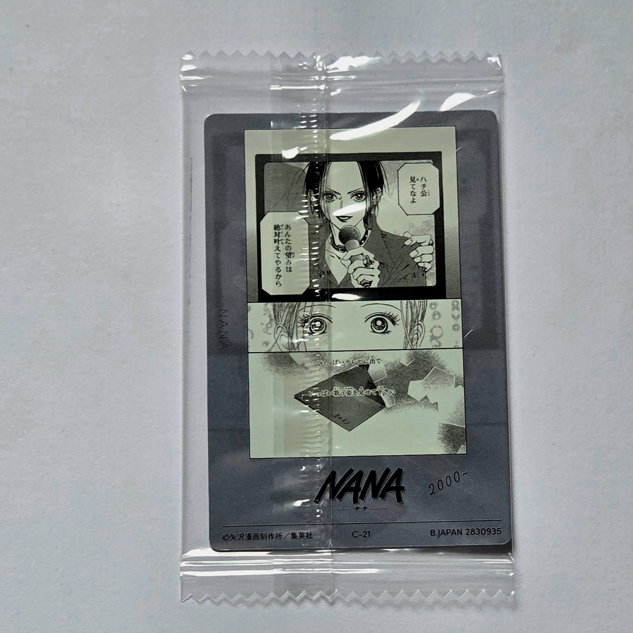 Ai Yazawa - Carte Wafers Collection Ai Yazawa (Nana, Paradise Kiss, etc...) 21 C