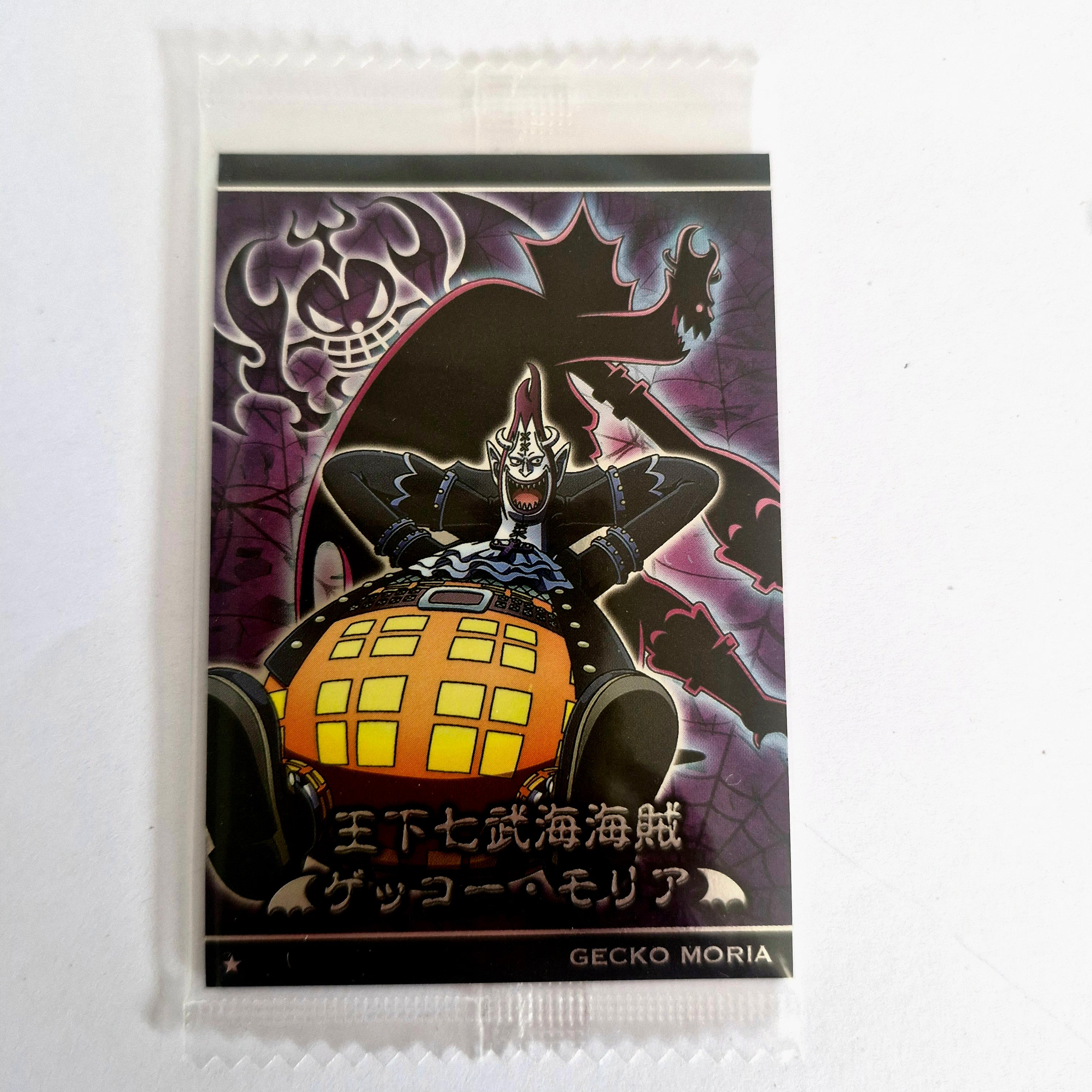 One Piece - Carte Wafers Part 08 - 17 N