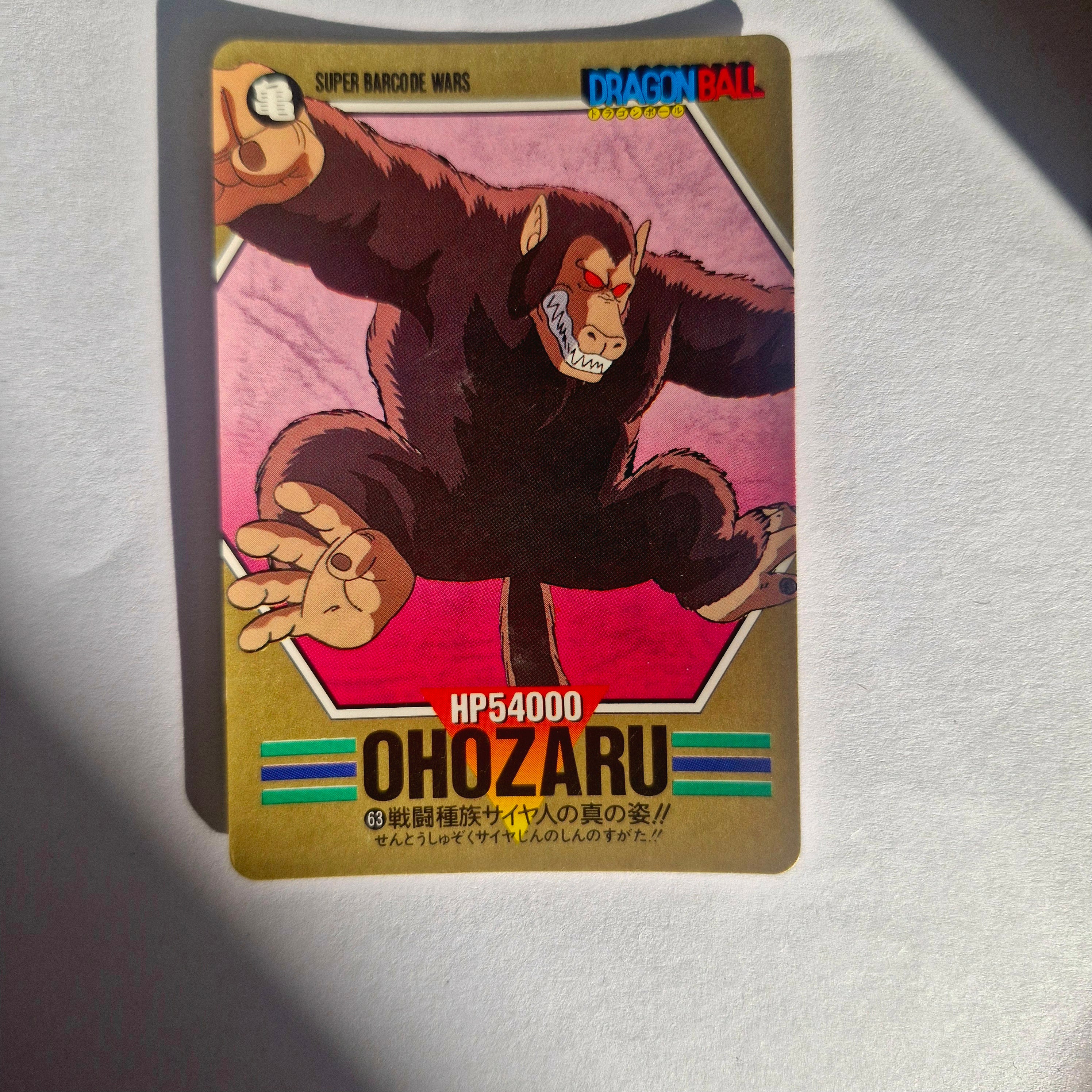 Dragon Ball - Carte Superbarcode Wars Part 02 - 063