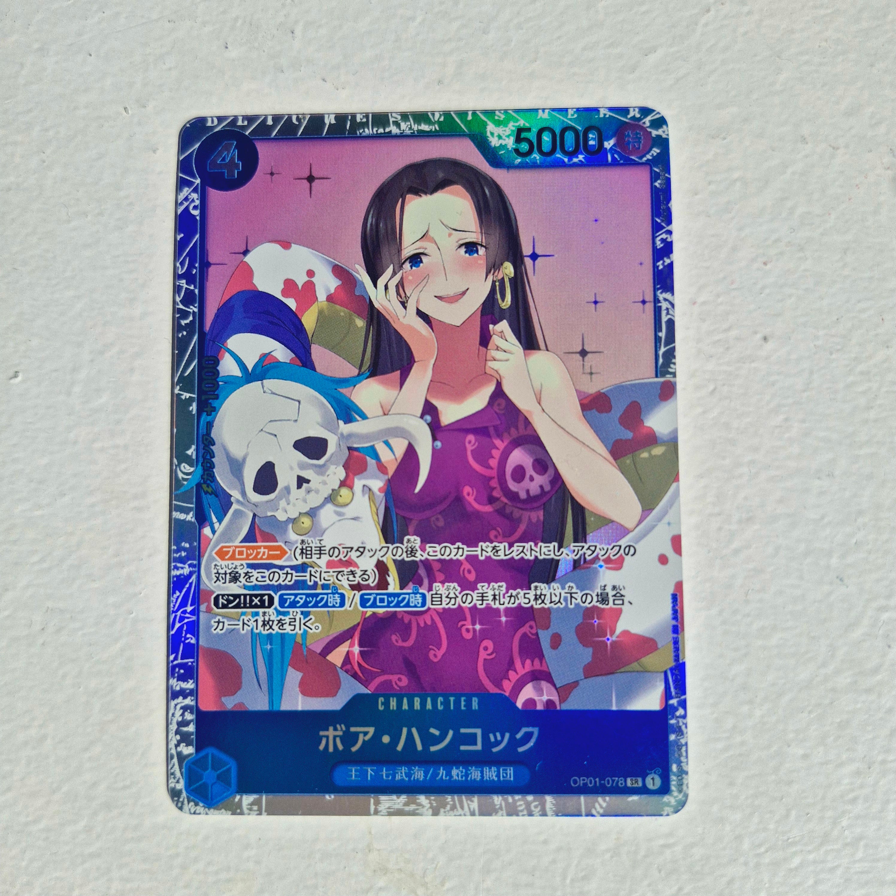 One Piece - Carte One Piece Card Game SR - choix à l'unité