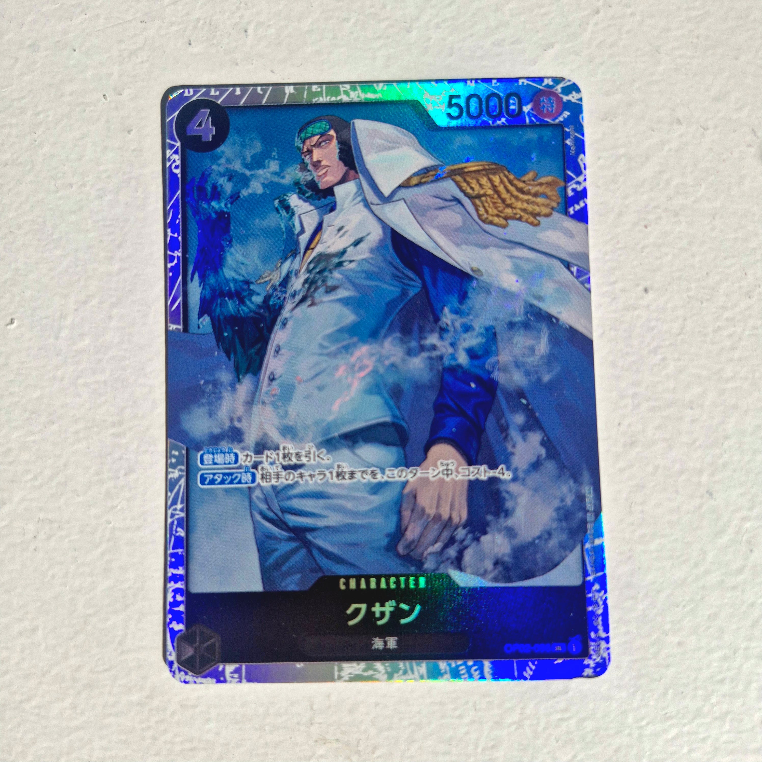 One Piece - Carte One Piece Card Game SR - choix à l'unité