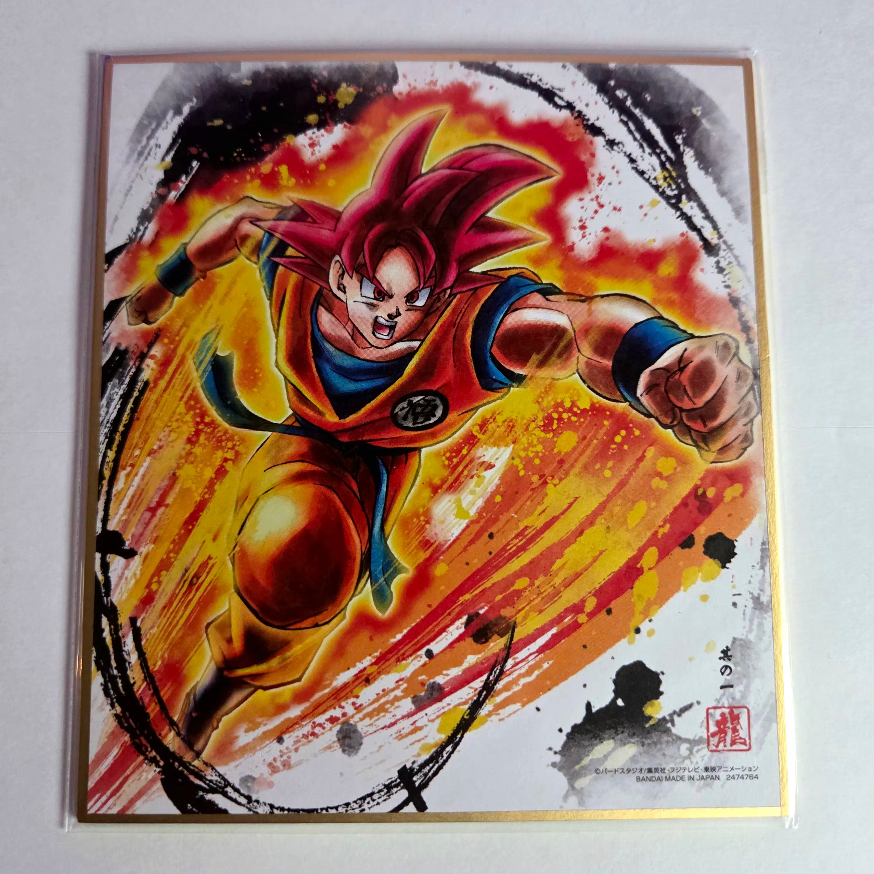 Dragon Ball - Shikishi Art Part 08