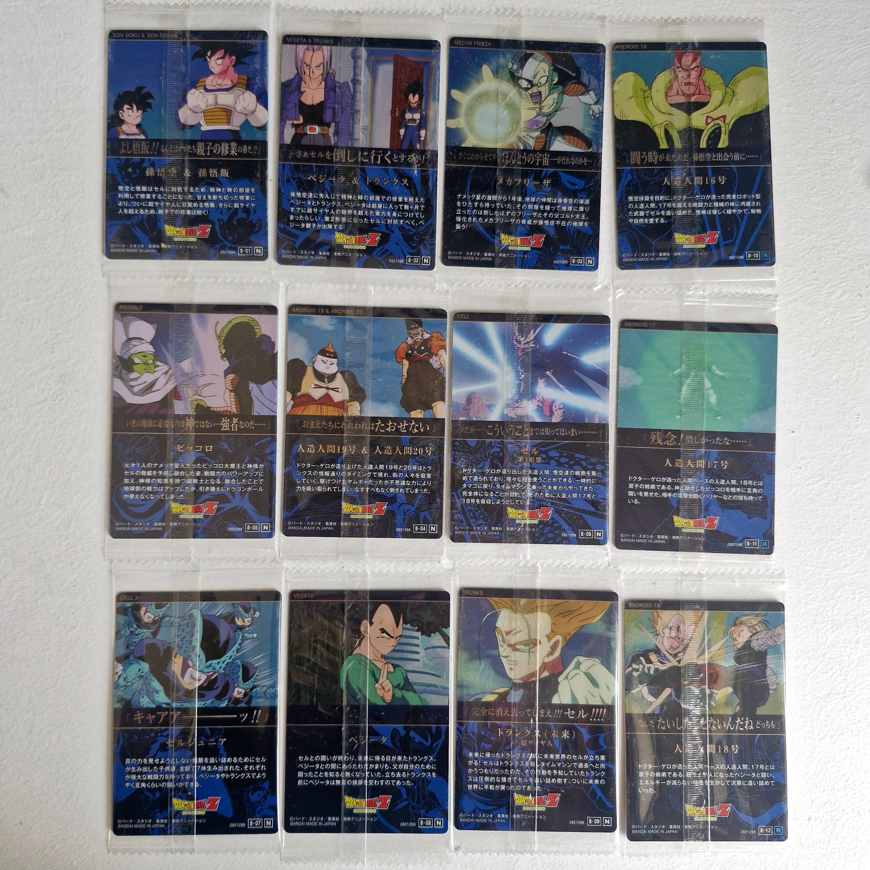 Dragon Ball - Carte Itajaga Part 08 - Full Set