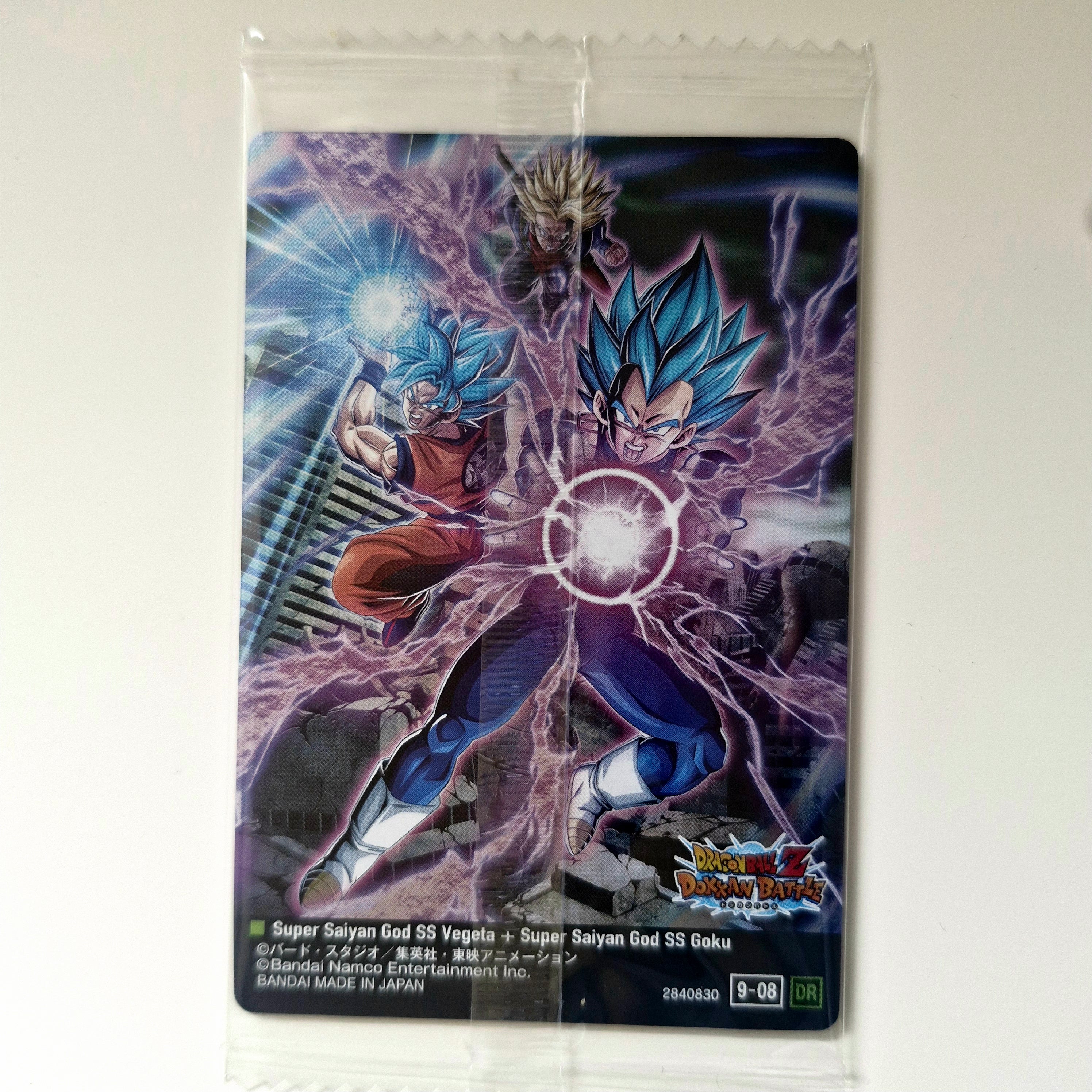 Dragon Ball - Carte Itajaga Part 09 - 08 DR