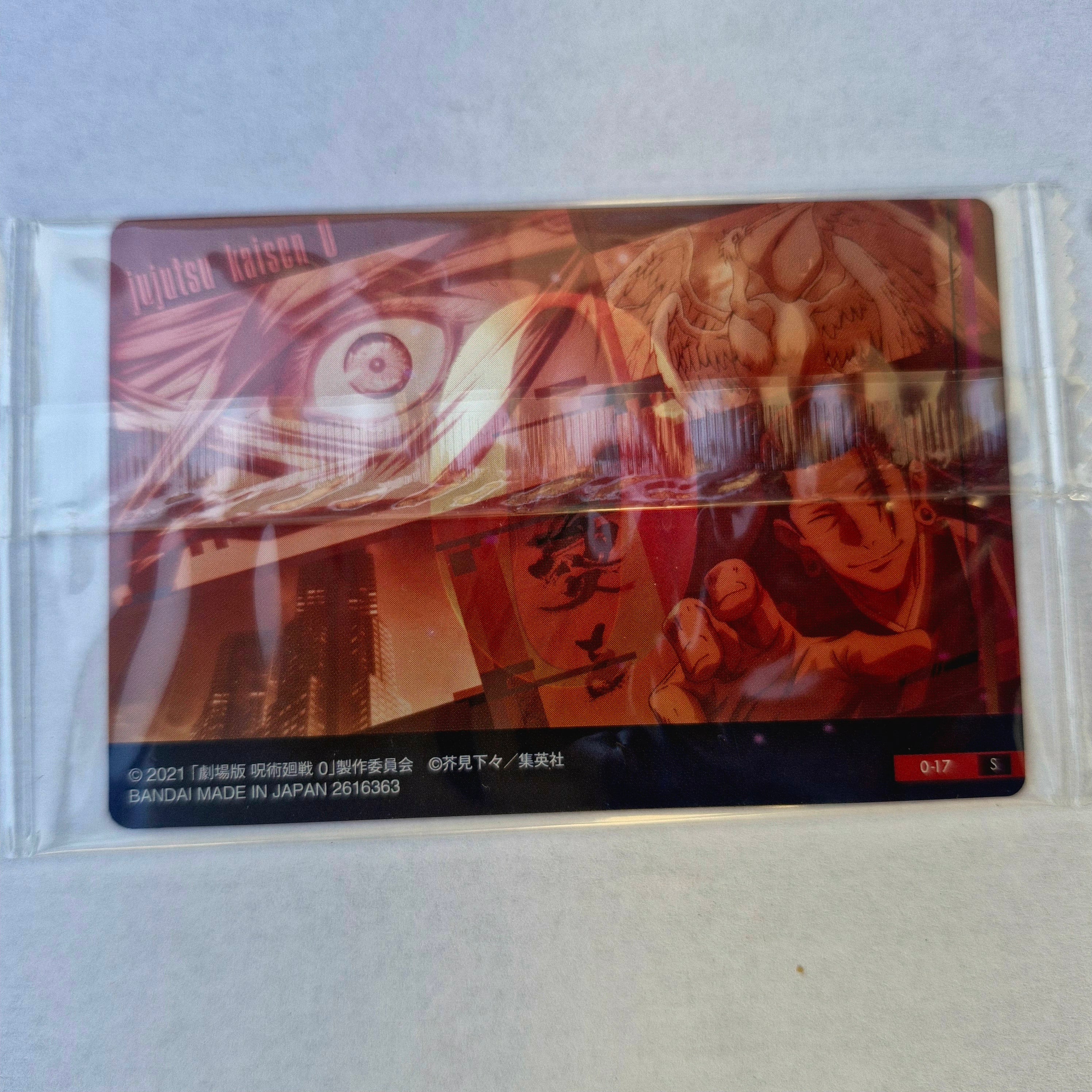 Jujutsu Kaisen Carte Wafers Part 0 - 17 S