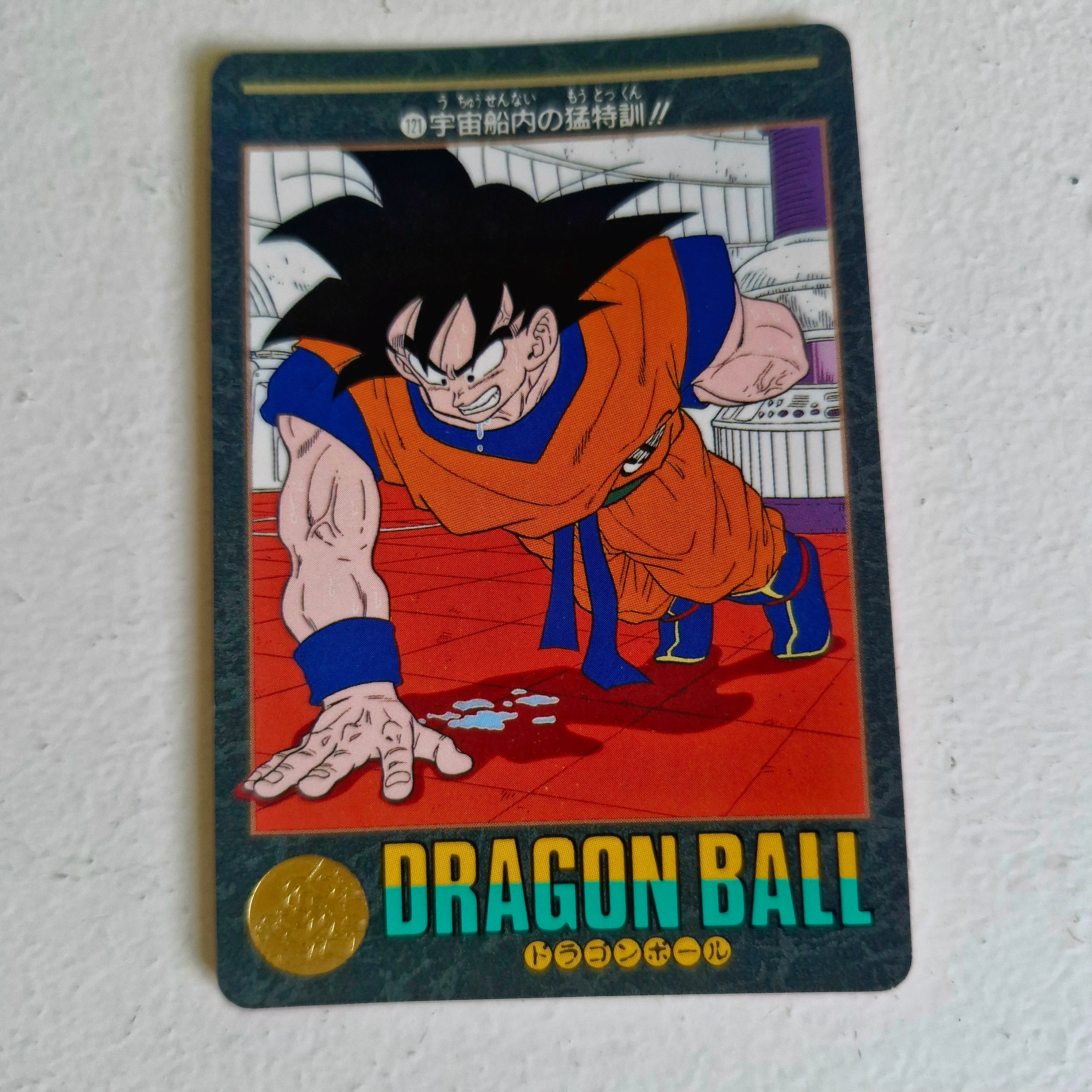 Dragon Ball Carte Visual Adventure Part 03 - 121