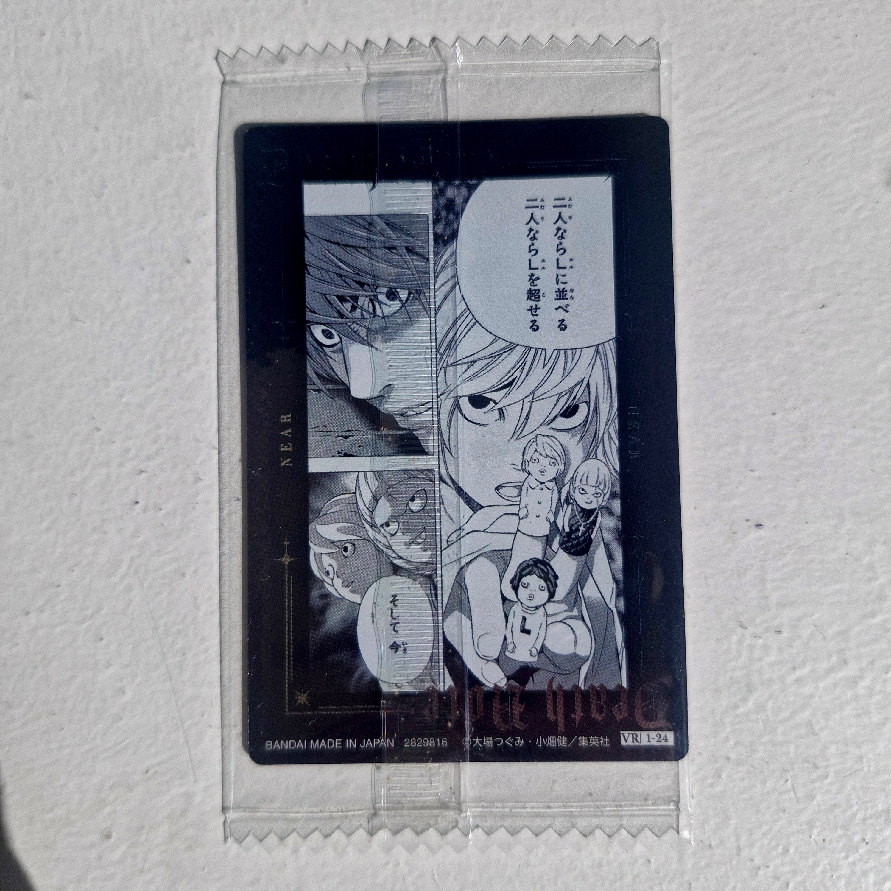 Death Note - Carte Wafers Part 01 - 24 VR