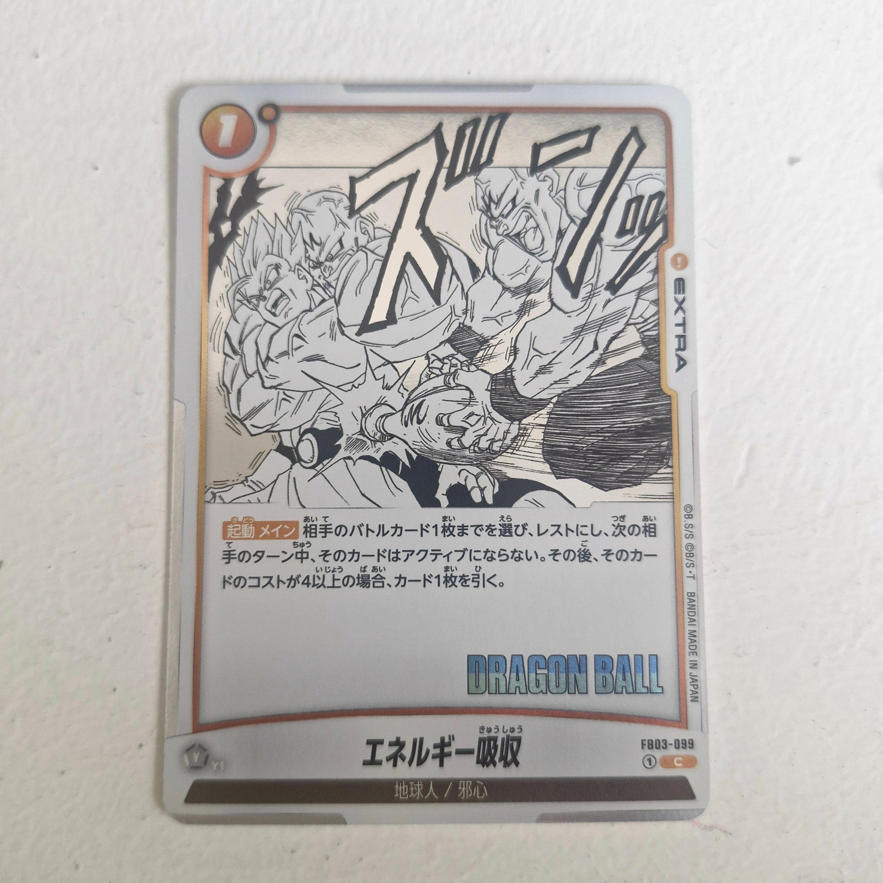 Dragon Ball - Carte Dragon Ball Super Card Game Fusion World Part SB01 - FB03-099 C