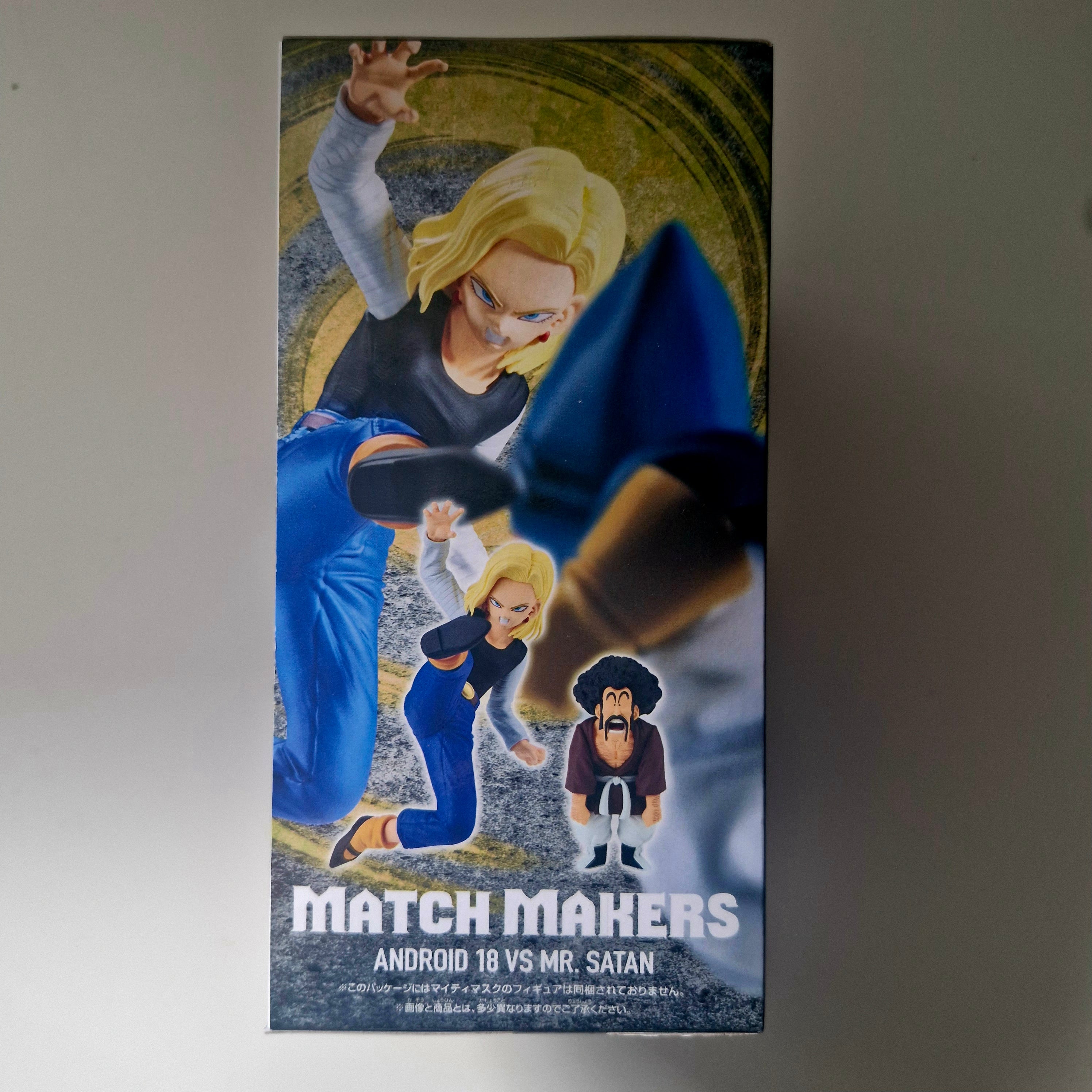 Dragon Ball Figurine Match Makers Android 18 (version VS Mighty Mask)