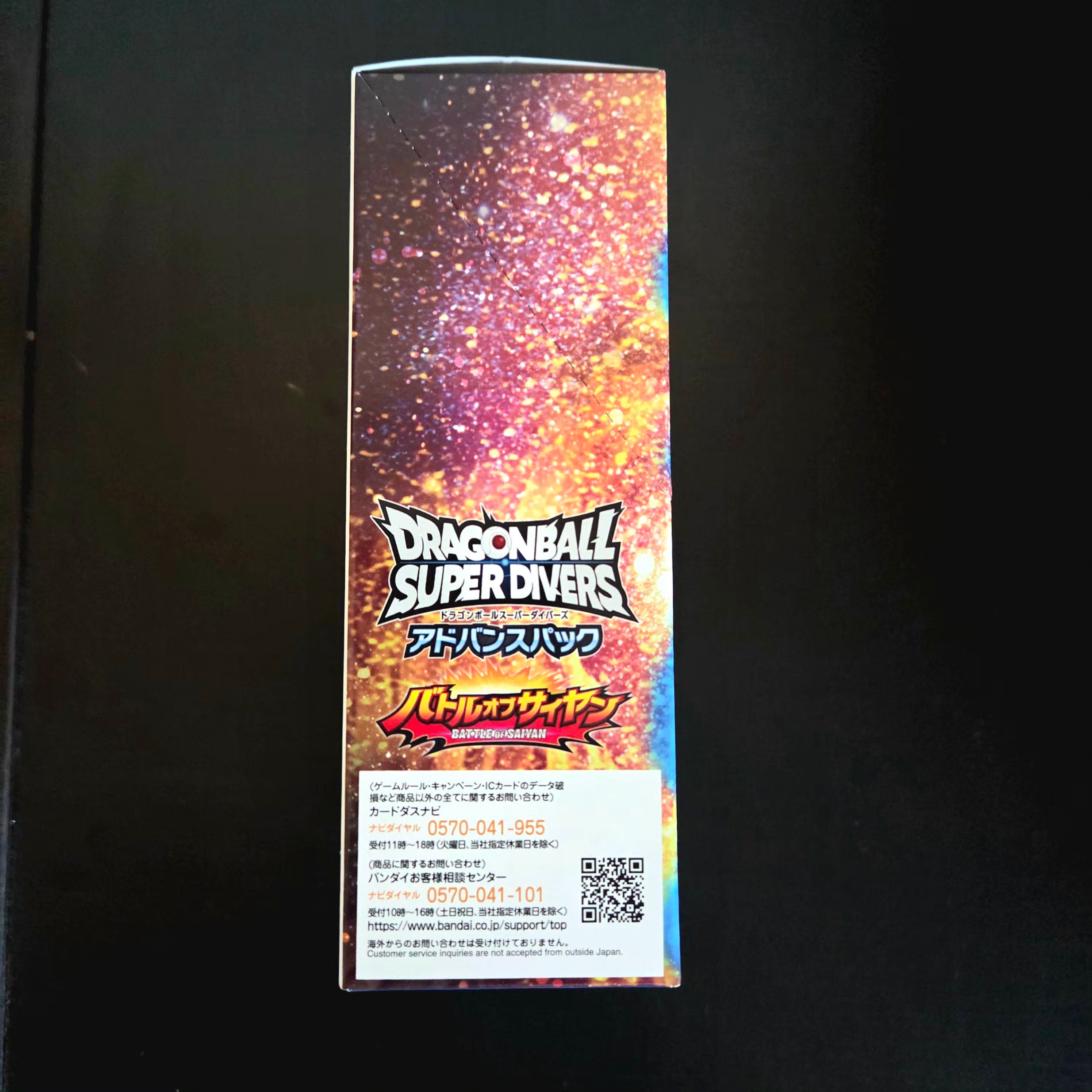 Dragon Ball - Box cartes Dragon Ball Super Divers Advanced Pack Battle of Saiyan