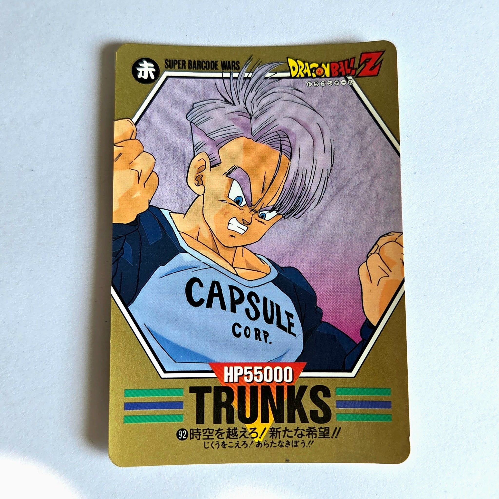 Dragon Ball - Carte Superbarcode Wars Part 03 - 092