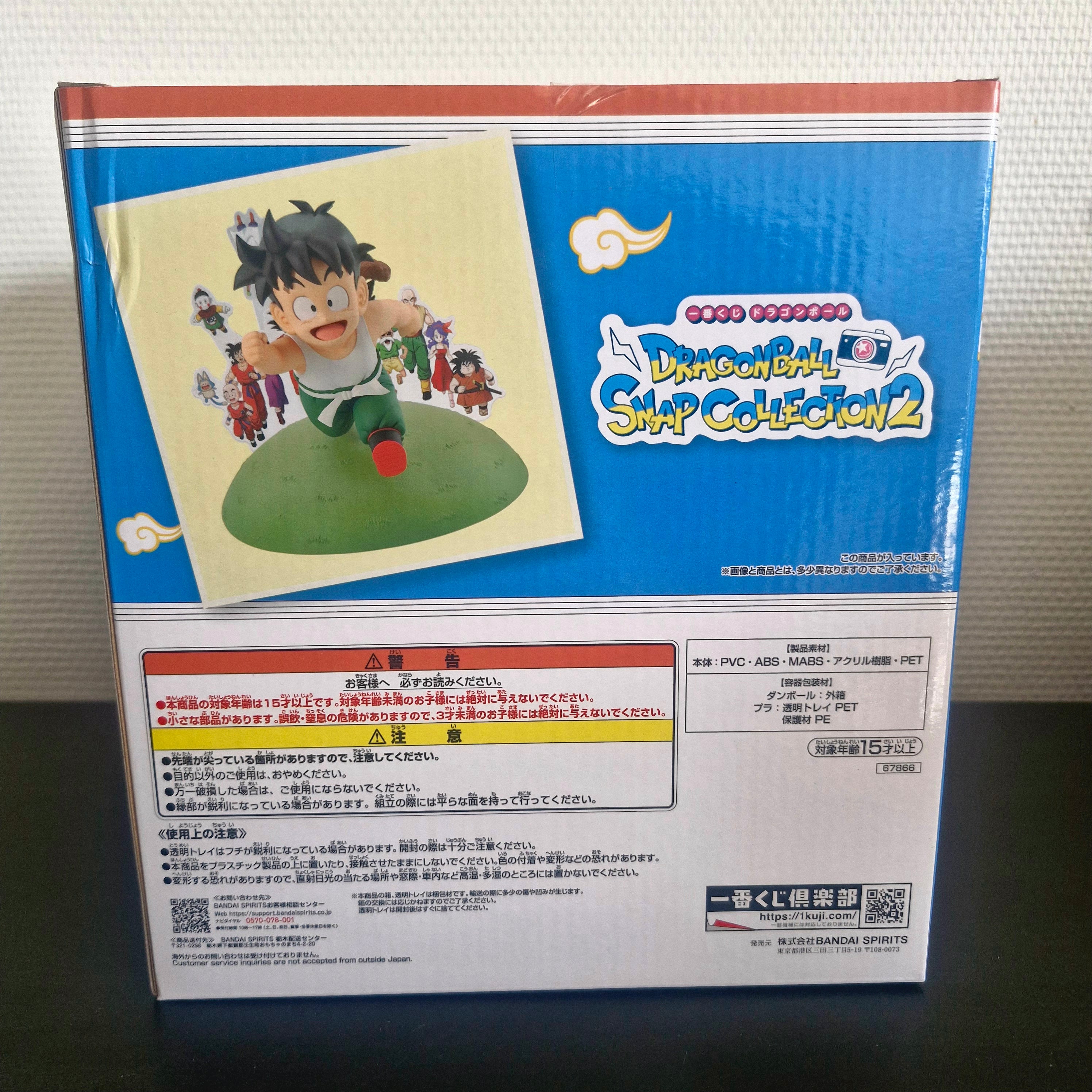Dragon Ball Figurine Ichiban Kuji Snap Collection Volume 2 Gohan & Friends