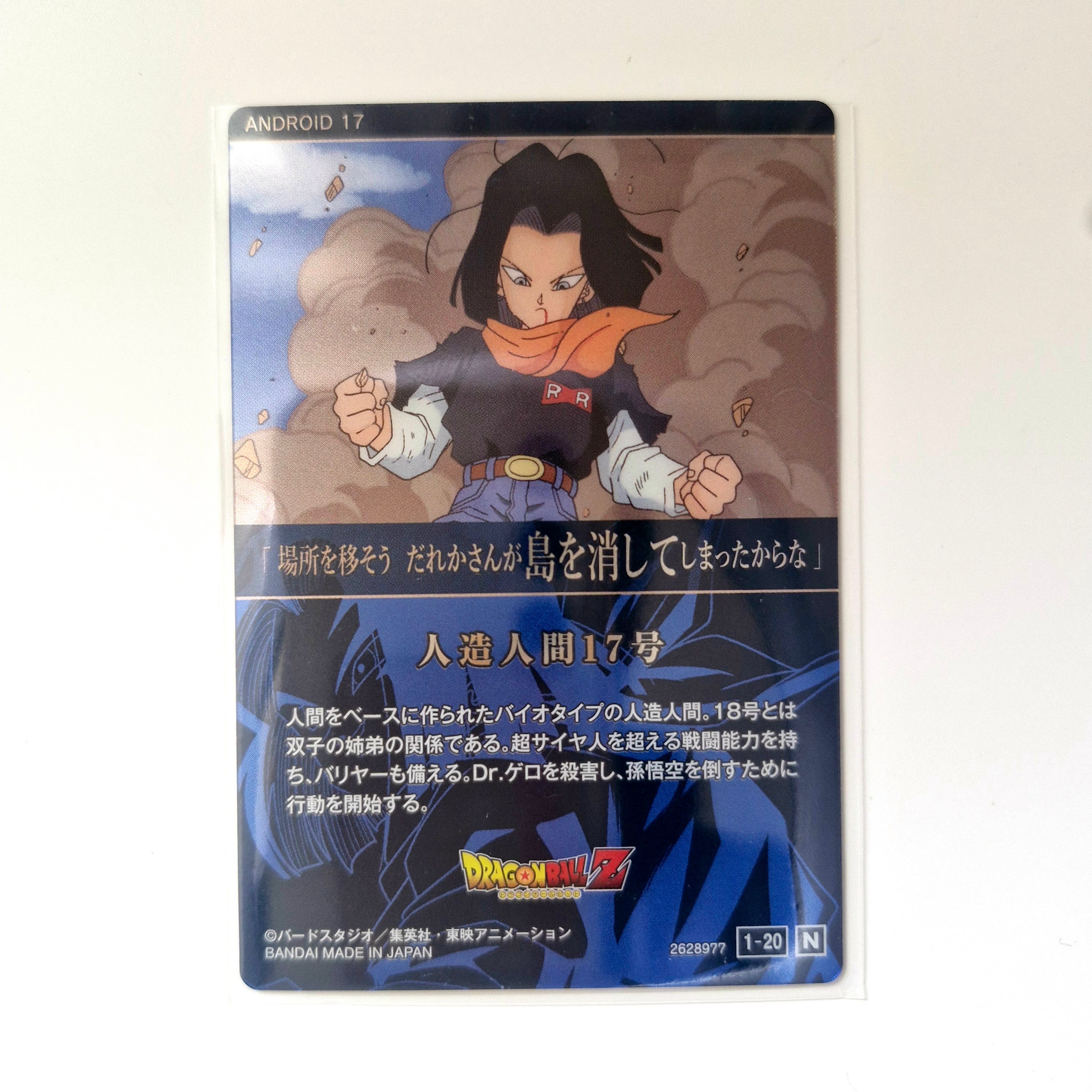 Dragon Ball - Carte Itajaga Part 01 - 20 N (sans étui) état bon