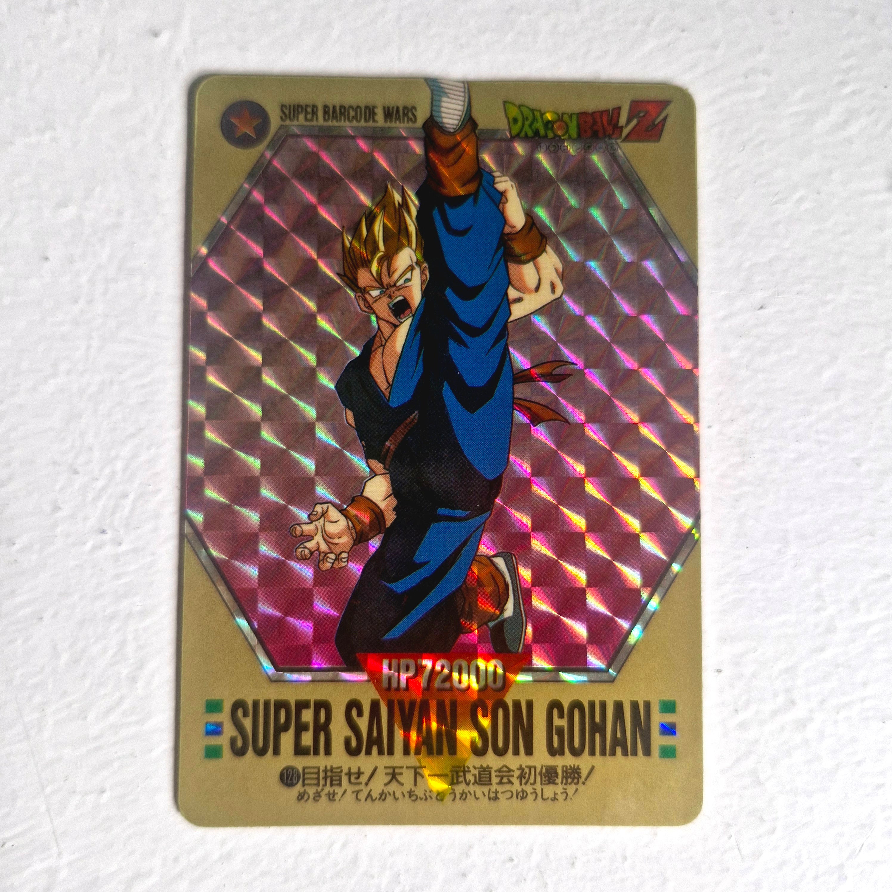 Dragon Ball - Carte Superbarcode Wars Part 04 - 128