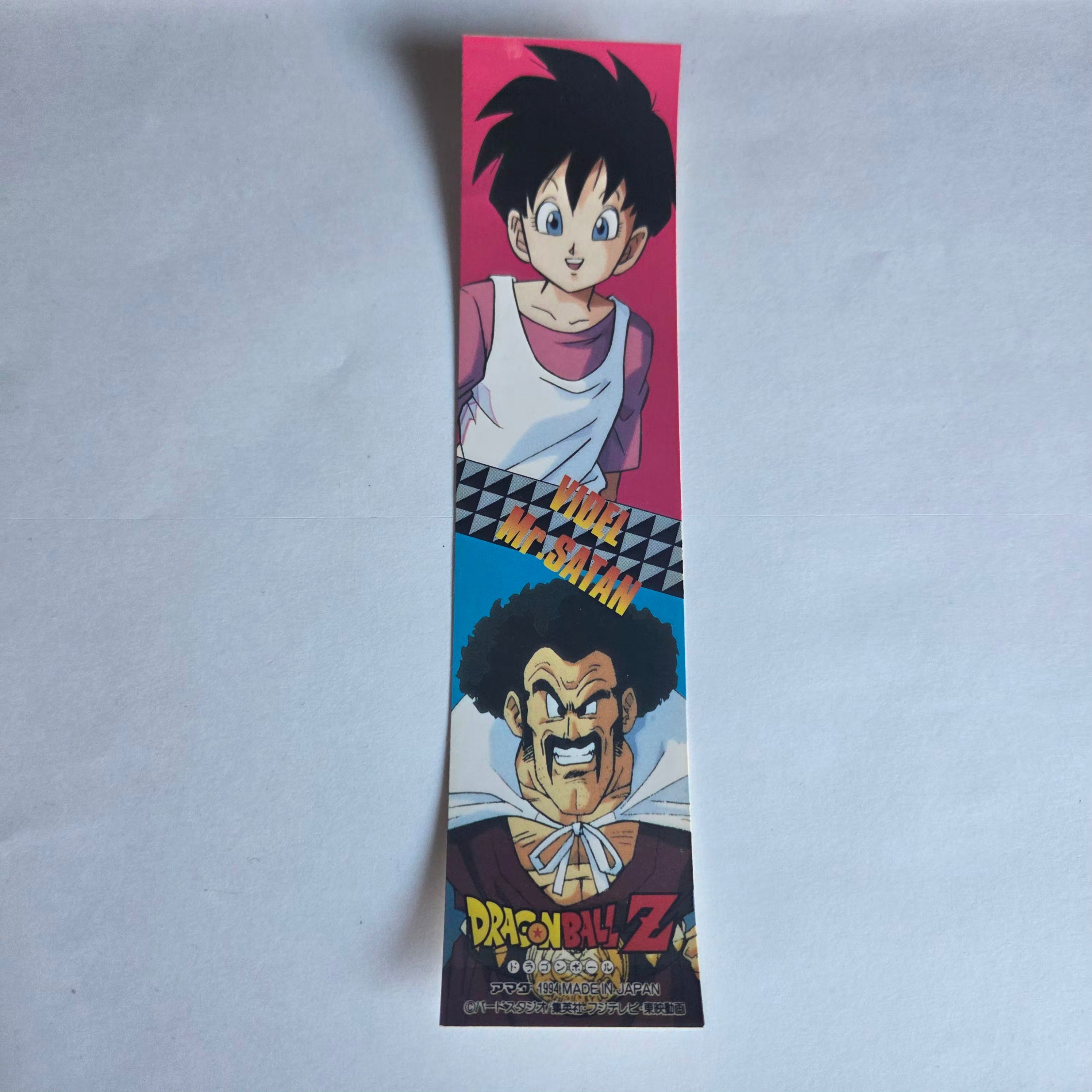 Carte/Sticker Dragon Ball Seal Amada Part 1 - 18