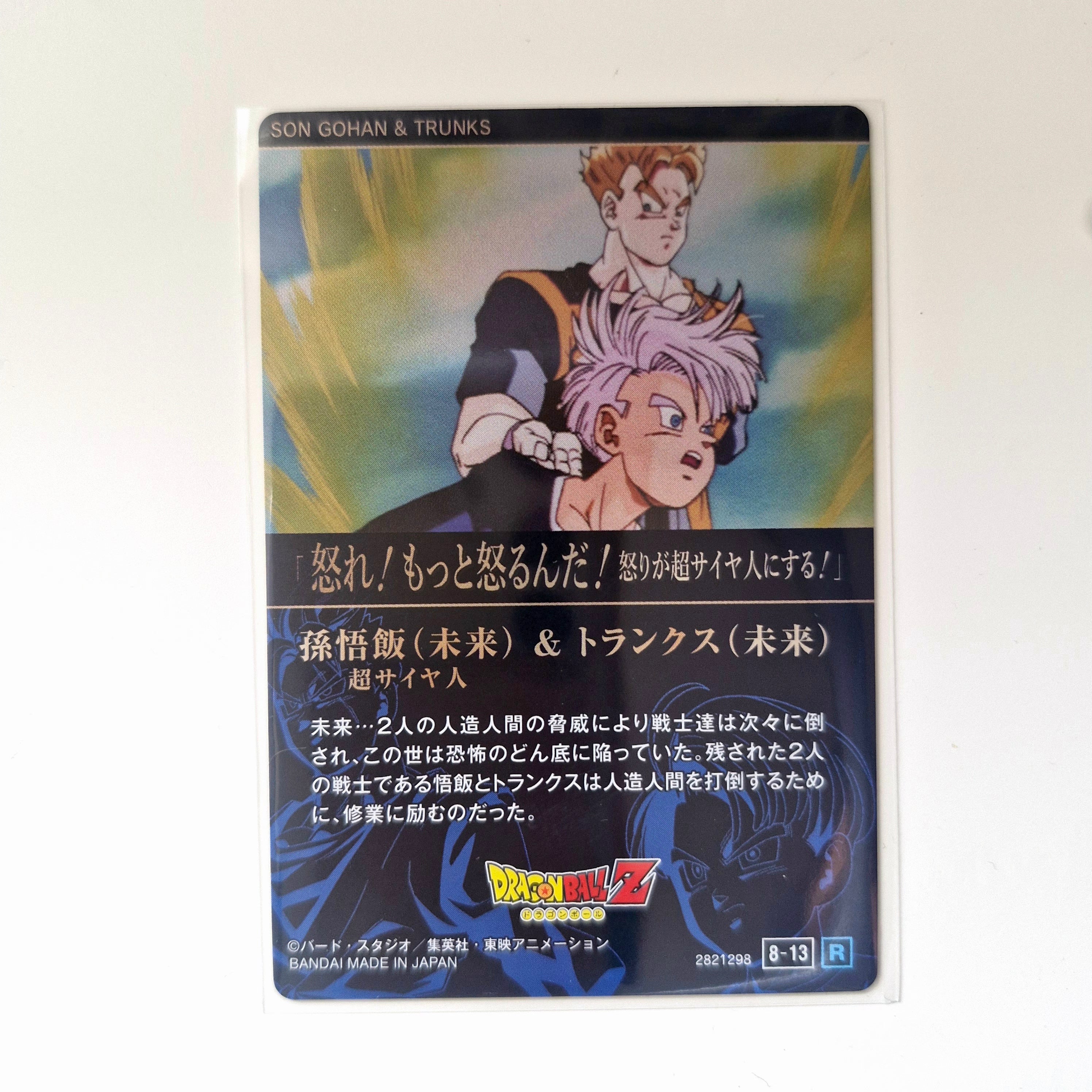 Dragon Ball - Carte Itajaga Part 08 - 13 R (sans étui) état bon